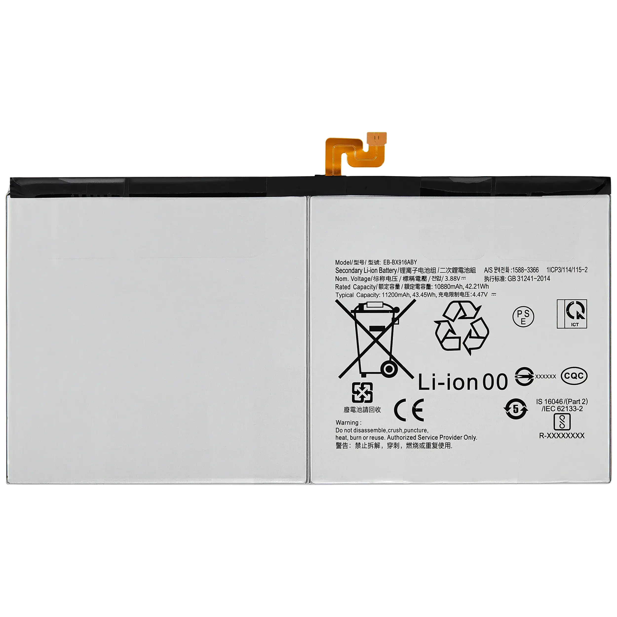Batteria di ricambio per Samsung Galaxy Tab S8 Ultra (X900 / X906) (2022)