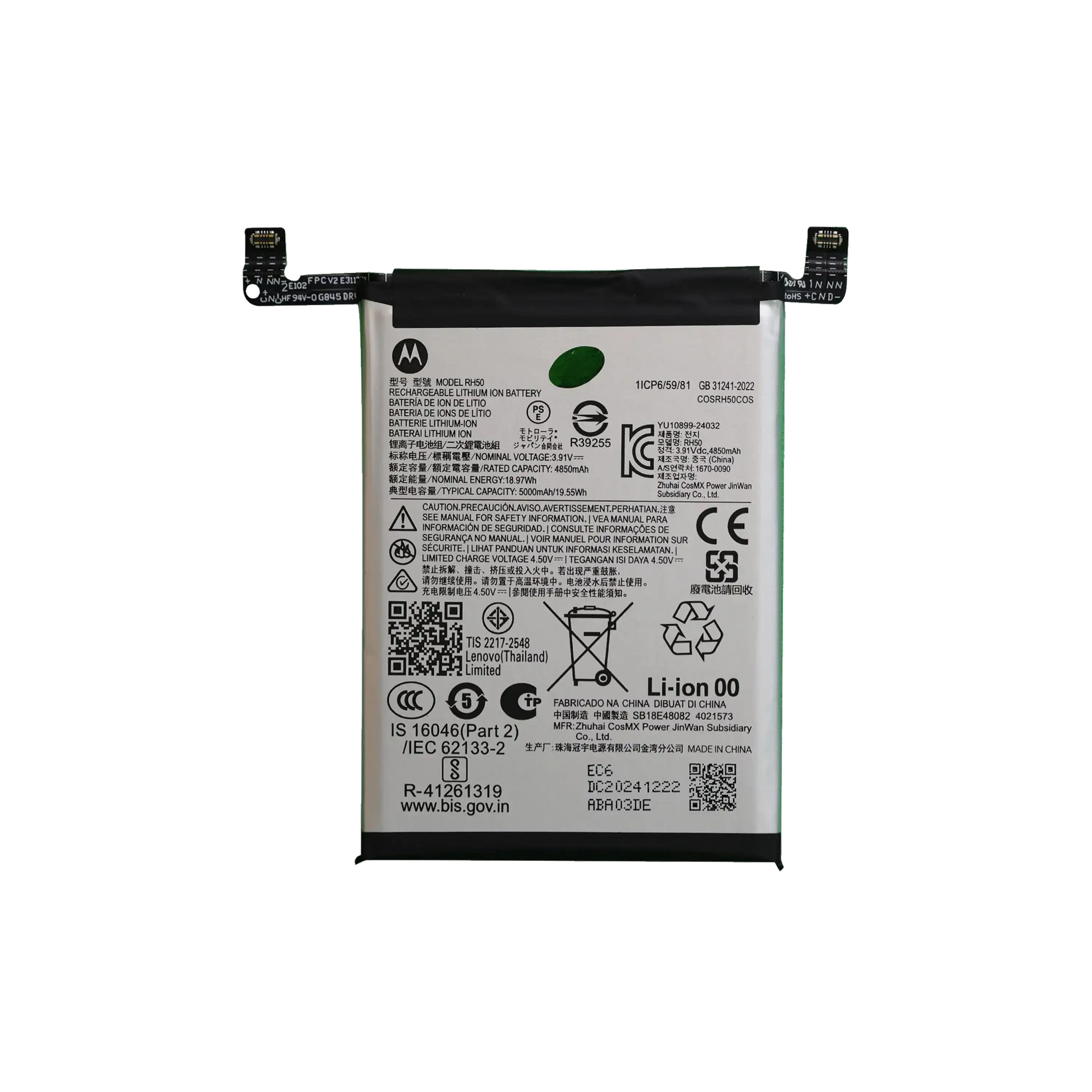 Batteria di ricambio per Motorola Moto G Stylus 5G (XT2517 / 2025) (RH50) (Service Pack)