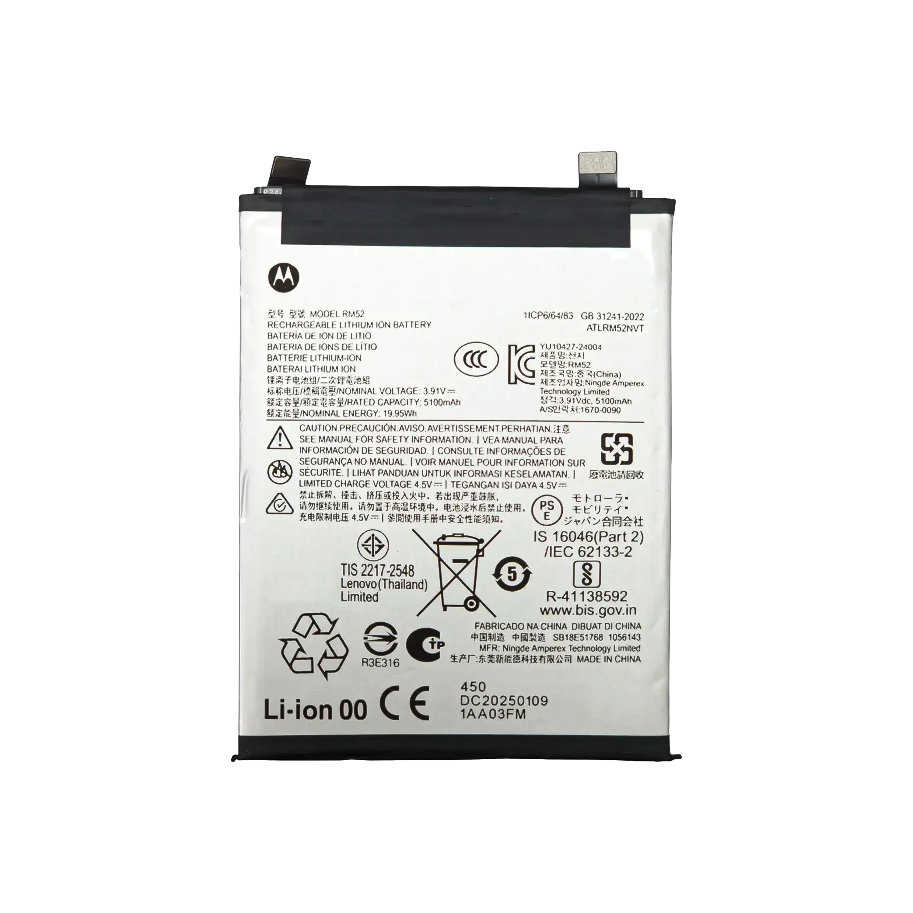 Batteria di ricambio per Motorola Moto Edge (XT2519 / 2025) (RM52) (Service Pack)
