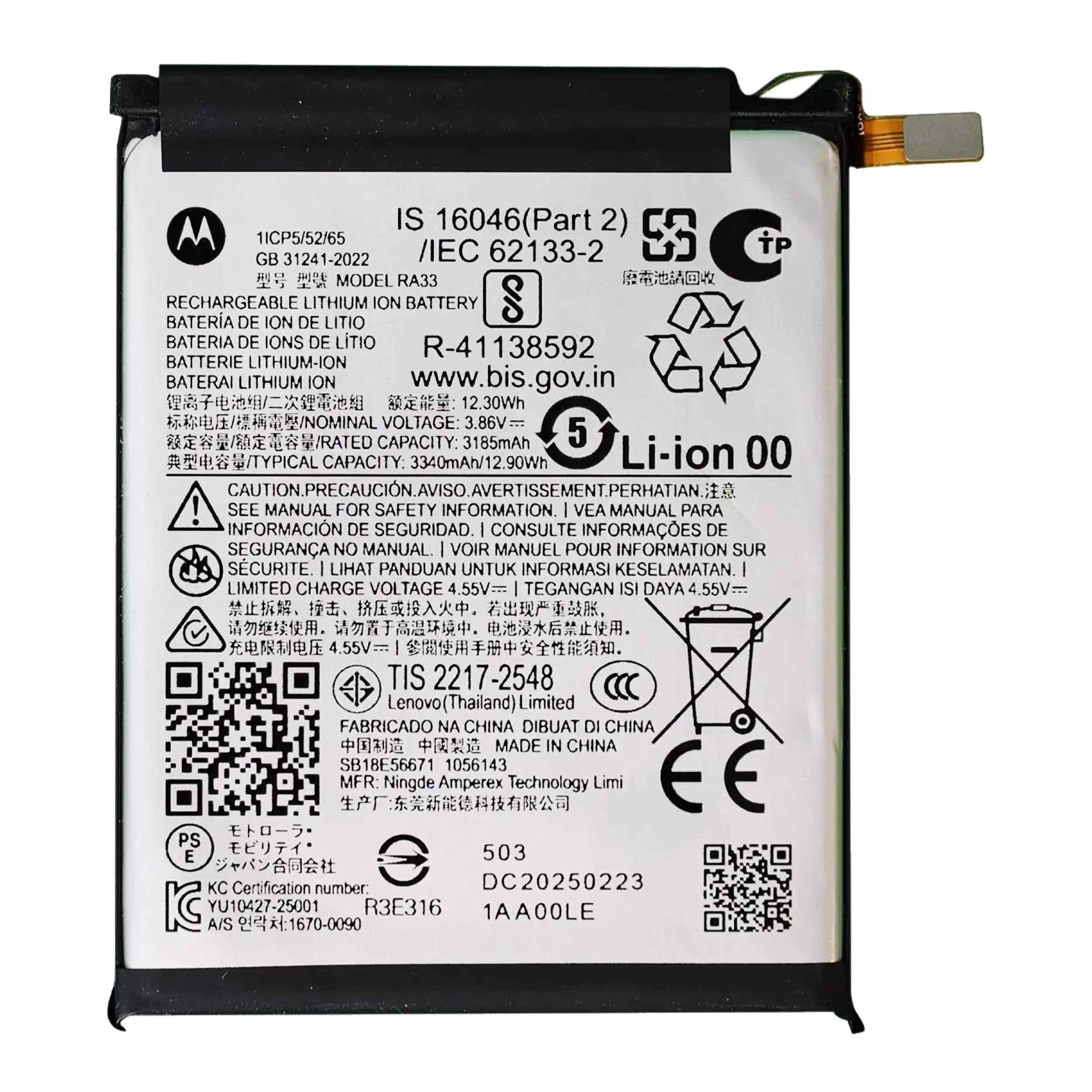 Batteria di ricambio (Main ) per Motorola Razr / Razr 60 (XT2553 / 2025) (Service Pack)