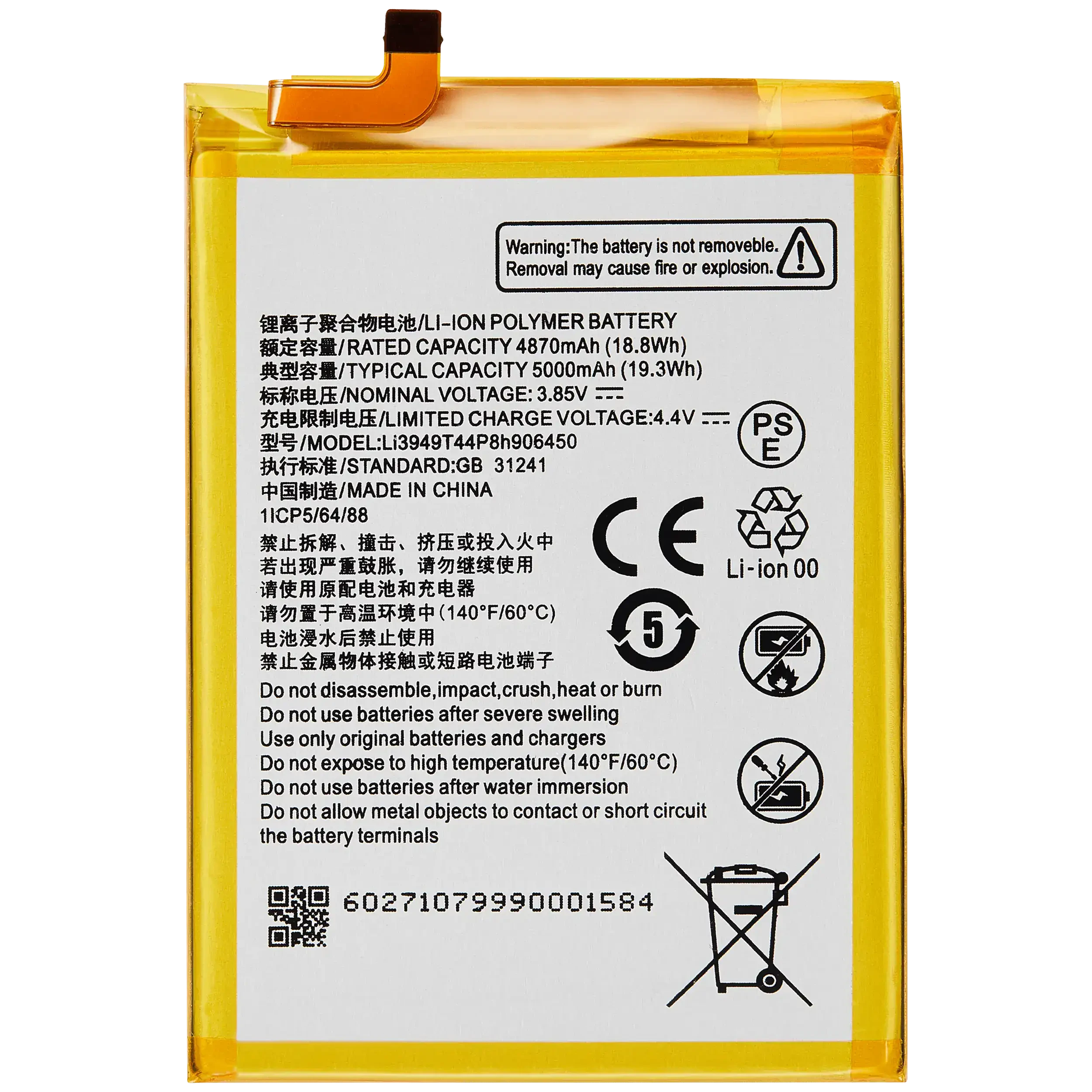 Batteria di ricambio per ZTE Blade A52 4G (2022) / Blade A75 4G (Z2359) (Li3949T44P8h906450)