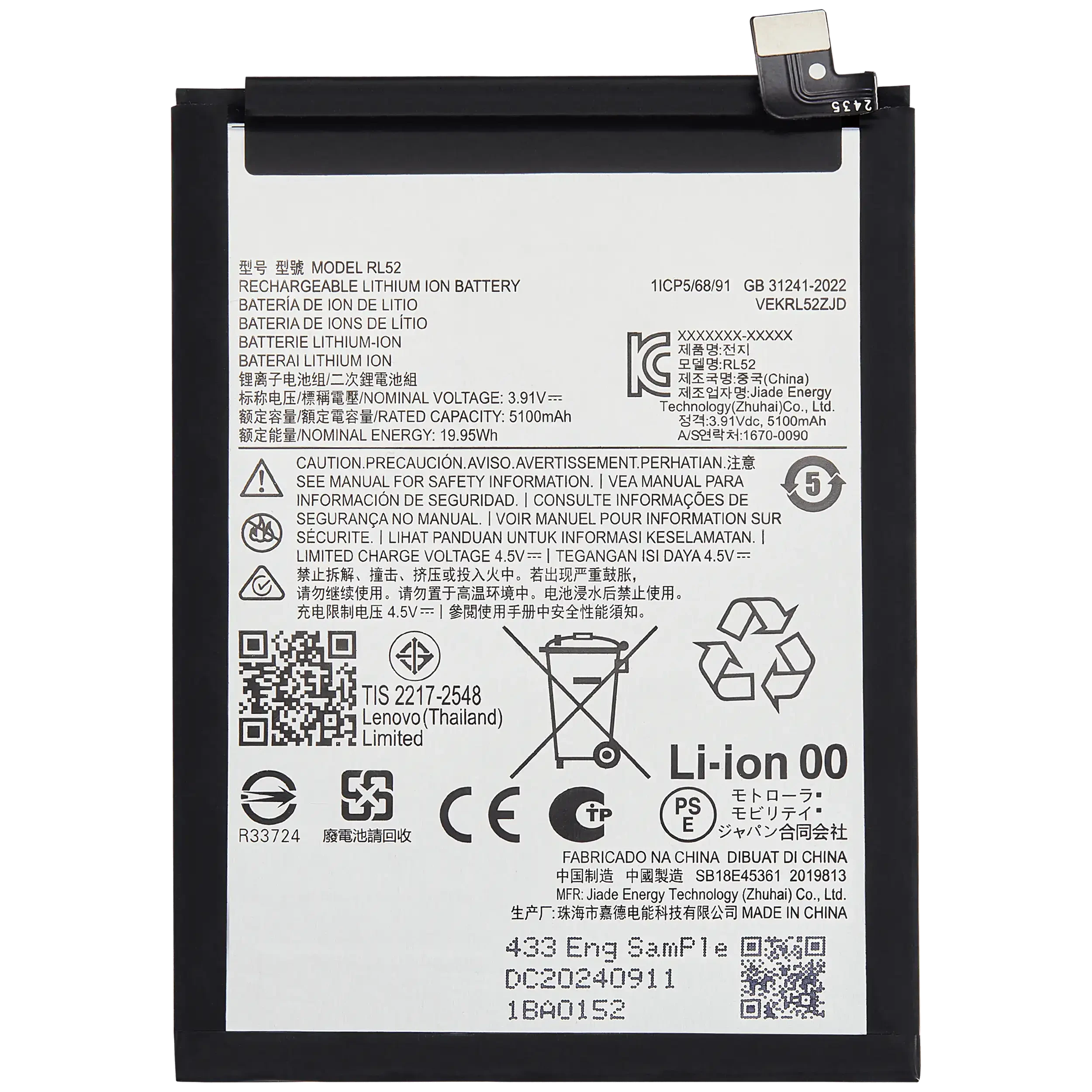 Batteria di ricambio per Motorola Moto E15 5G (XT2523-6) / G05 5G (XT2523-2) / G15 5G (XT2521) (RL52)