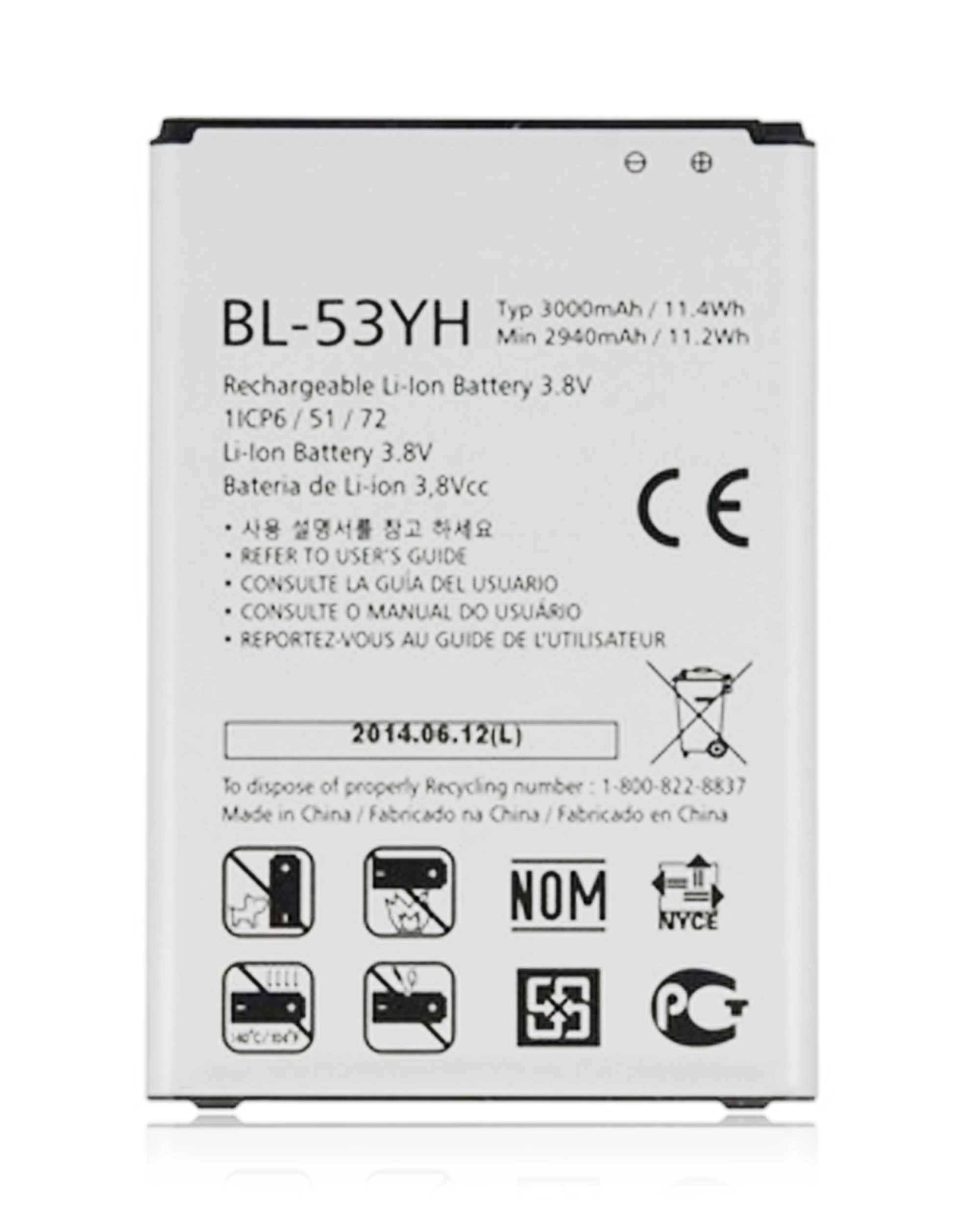 Batteria di ricambio per LG G3 (BL-53YH) (Service Pack)
