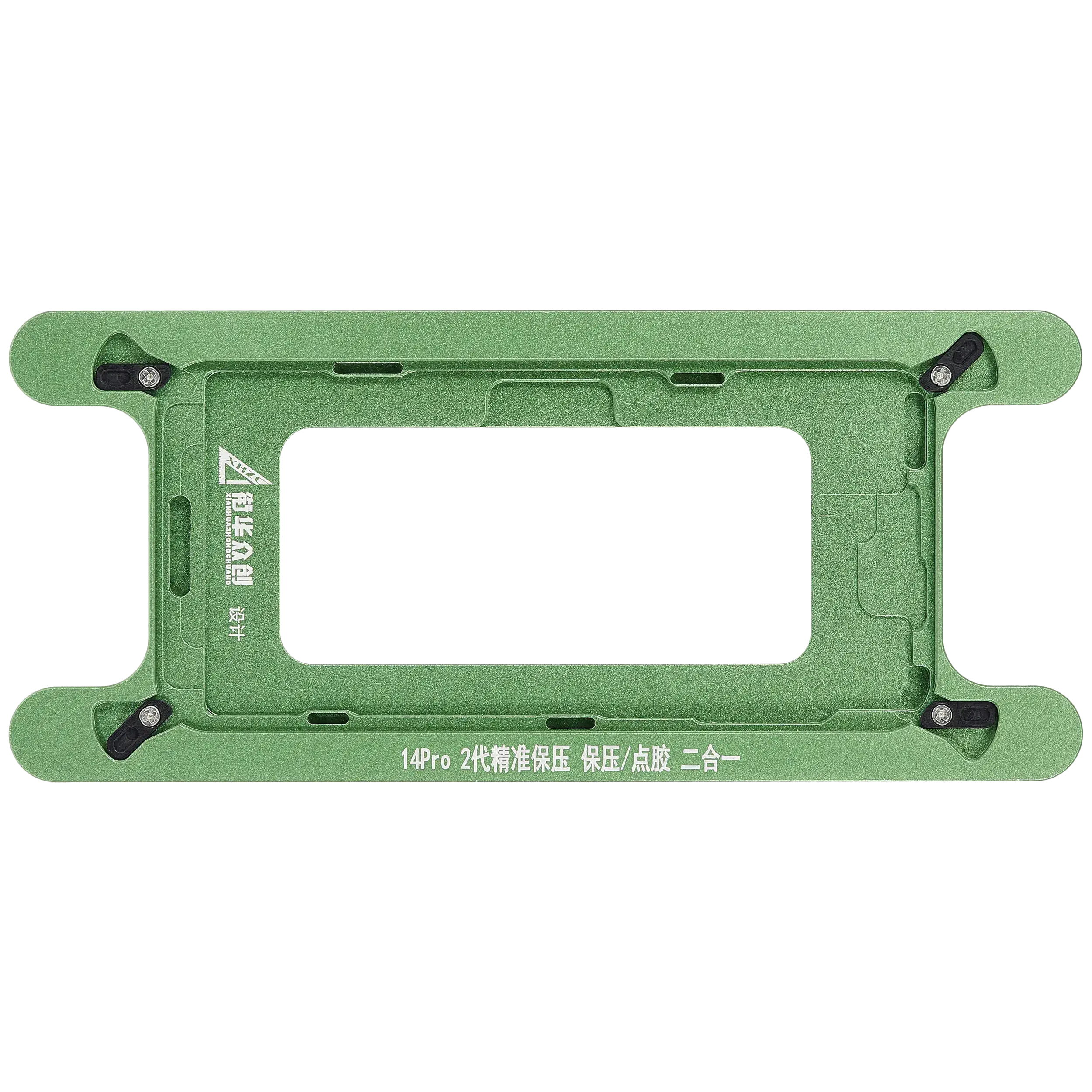 Magnetic Pressure Holding Mold compatibile per iPhone 14Pro (2 pezzi) (XHZC)