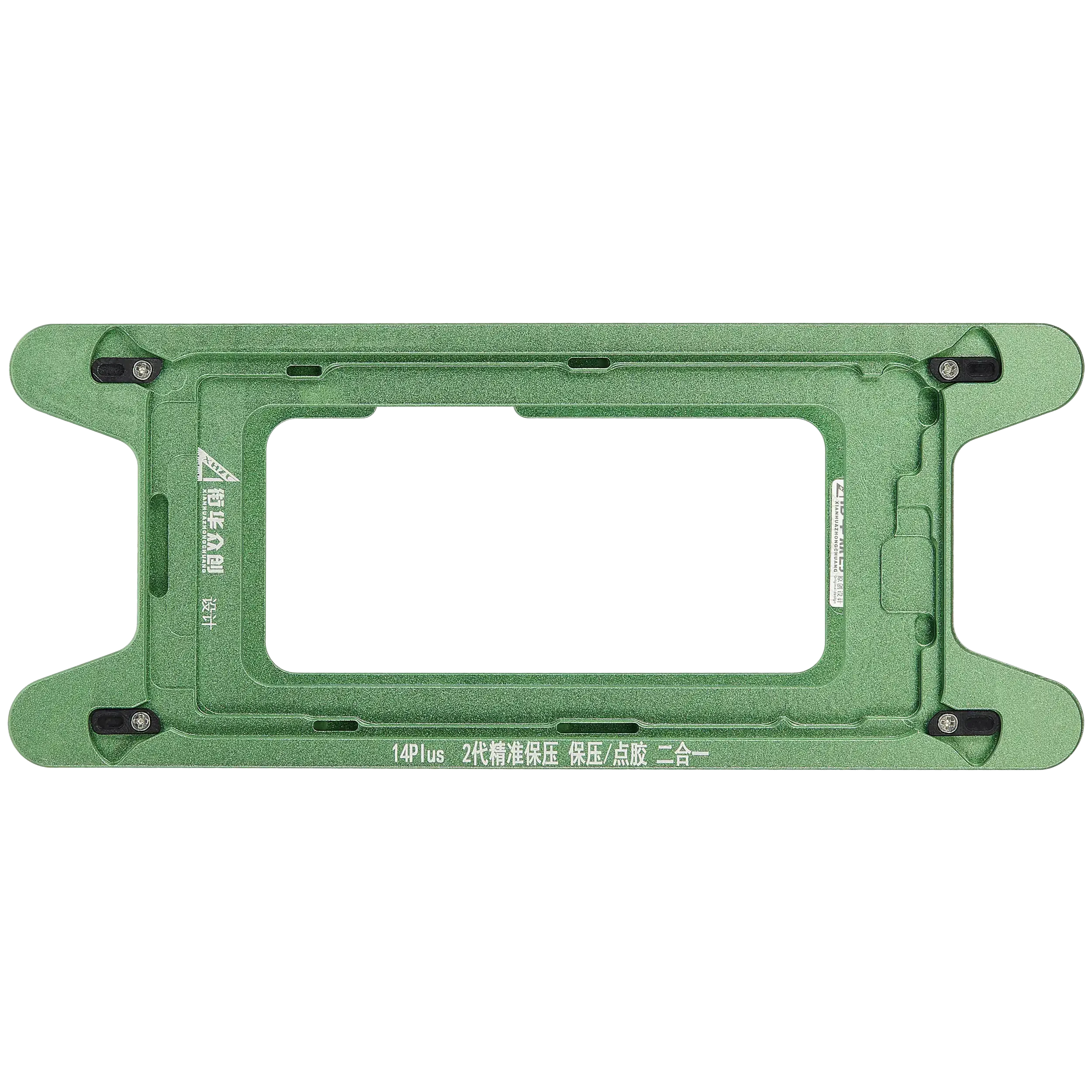 Magnetic Pressure Holding Mold compatibile per iPhone 14Plus(2 pezzi) (XHZC)