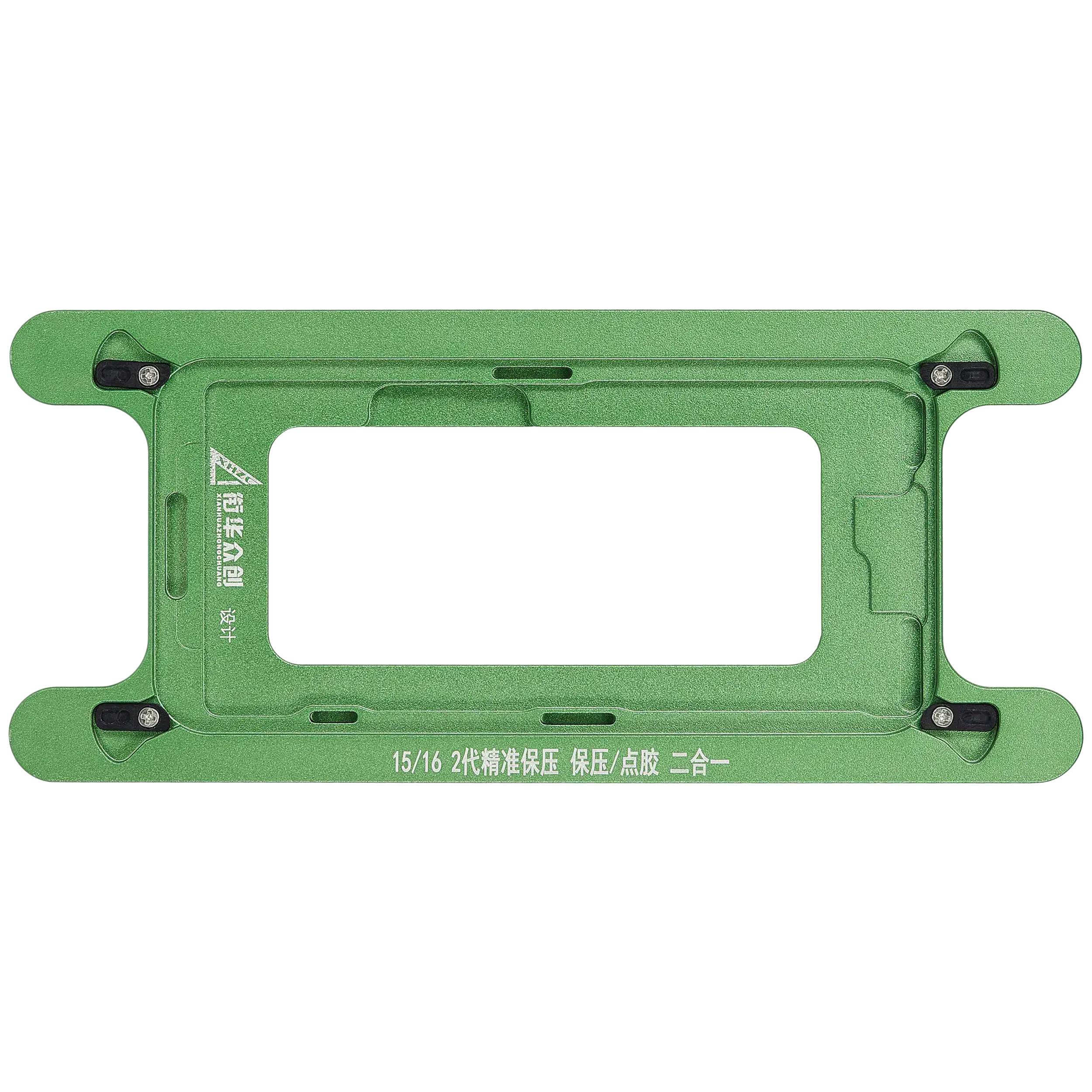 Magnetic Pressure Holding Mold di ricambio Part per iphone15/16 (XHZC)