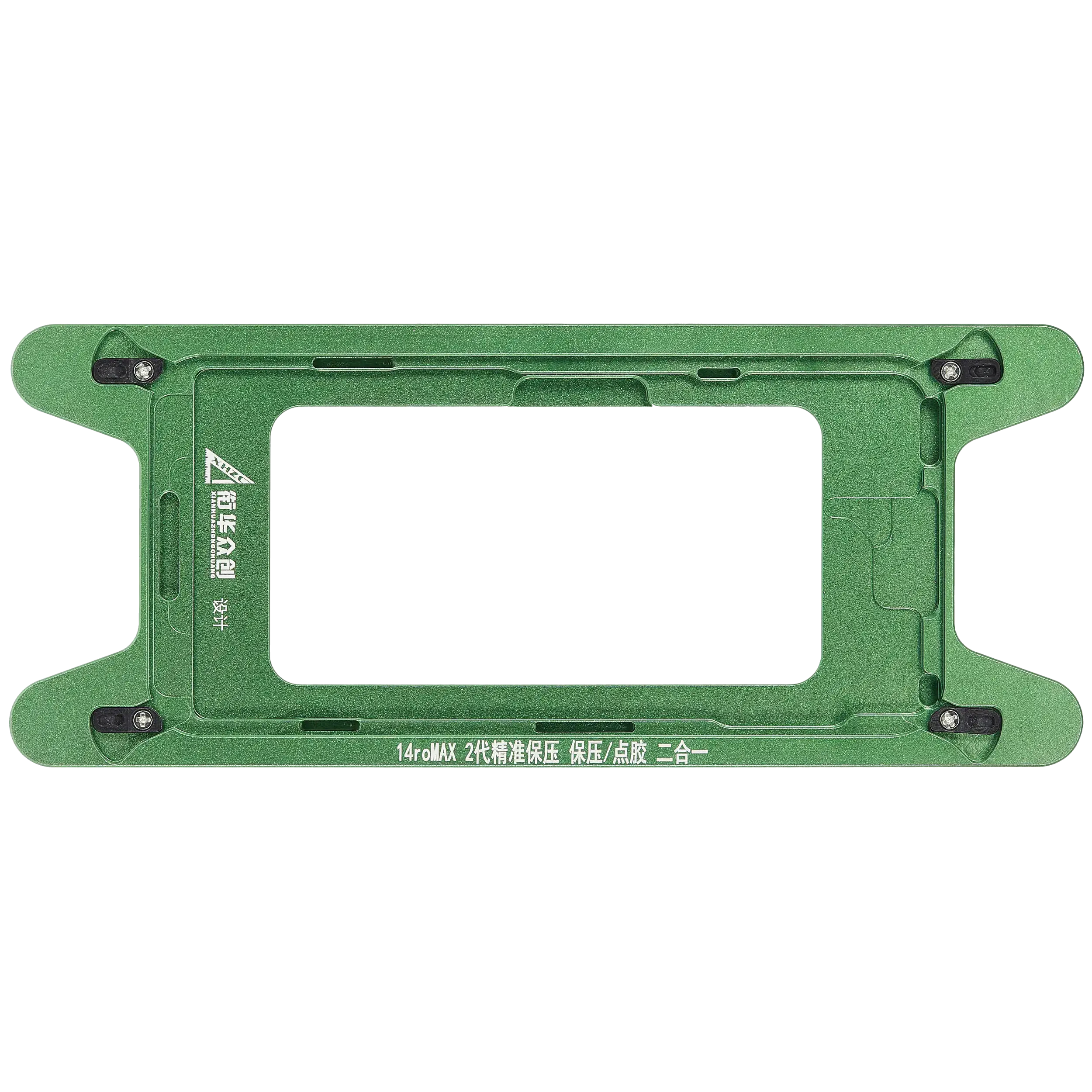 Magnetic Pressure Holding Mold compatibile per iPhone 14Pro Max (2 pezzi) (XHZC)