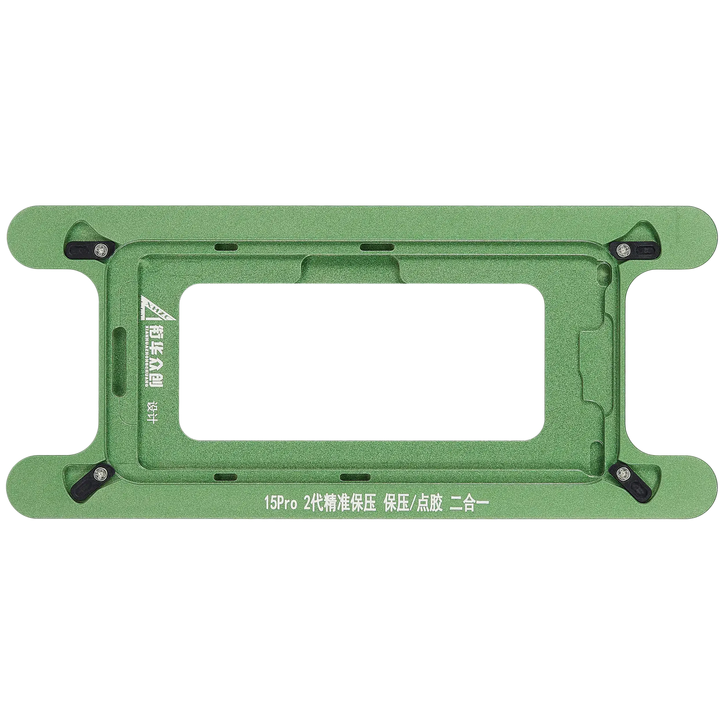 Magnetic Pressure Holding Mold compatibile per iPhone 15Pro (2 pezzi) (XHZC)