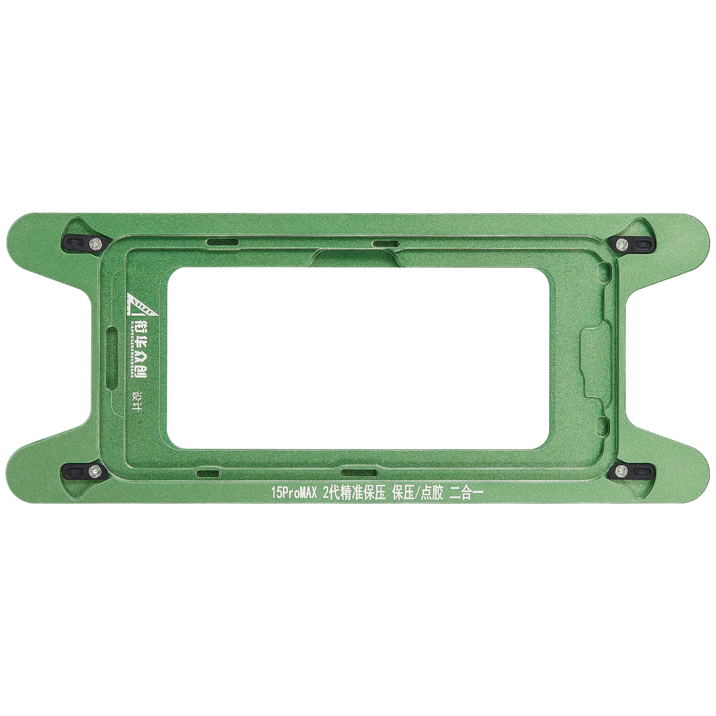 Magnetic Pressure Holding Mold compatibile per iPhone 15Pro Max (2 pezzi) (XHZC)