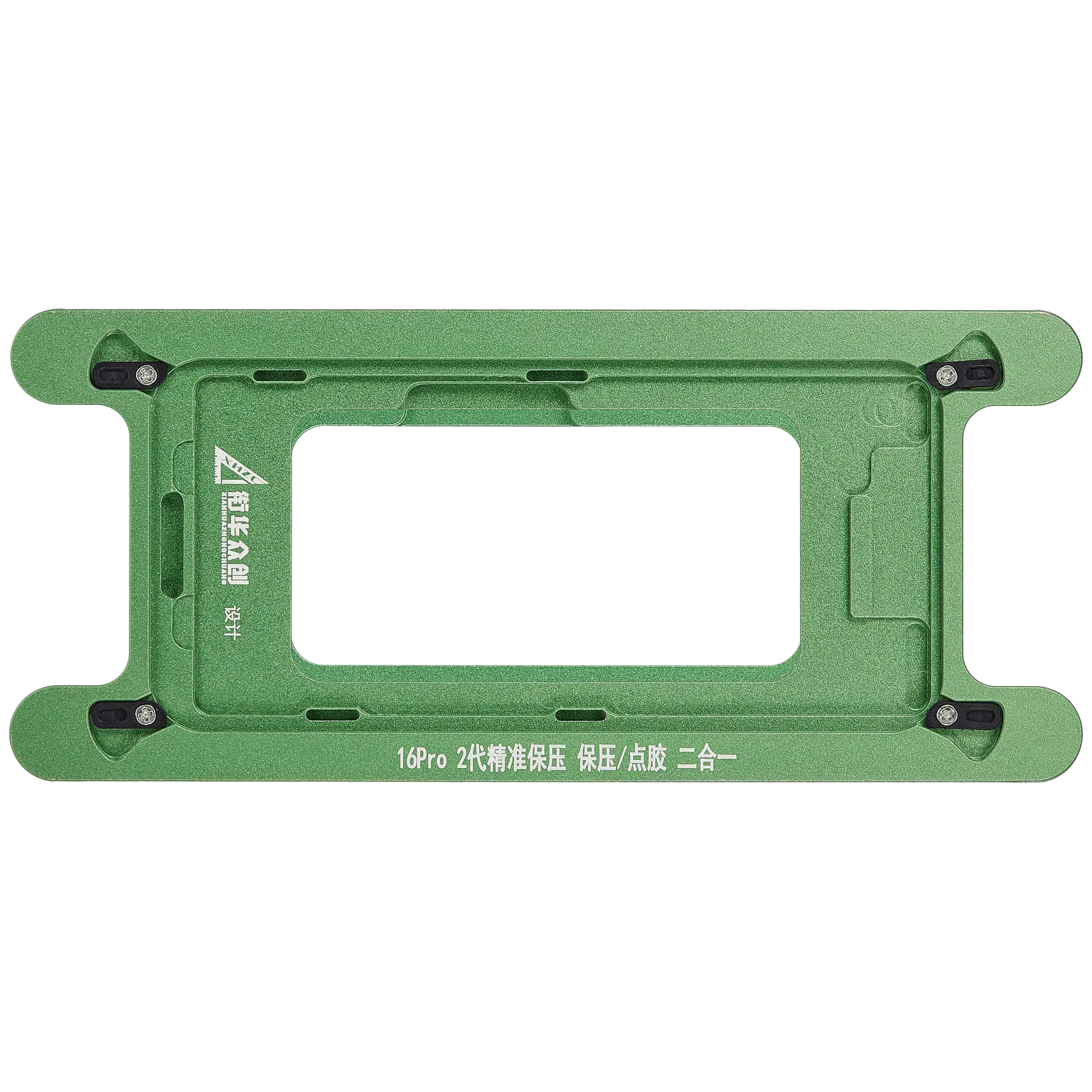 Magnetic Pressure Holding Mold compatibile per iPhone 16Pro (2 pezzi) (XHZC)