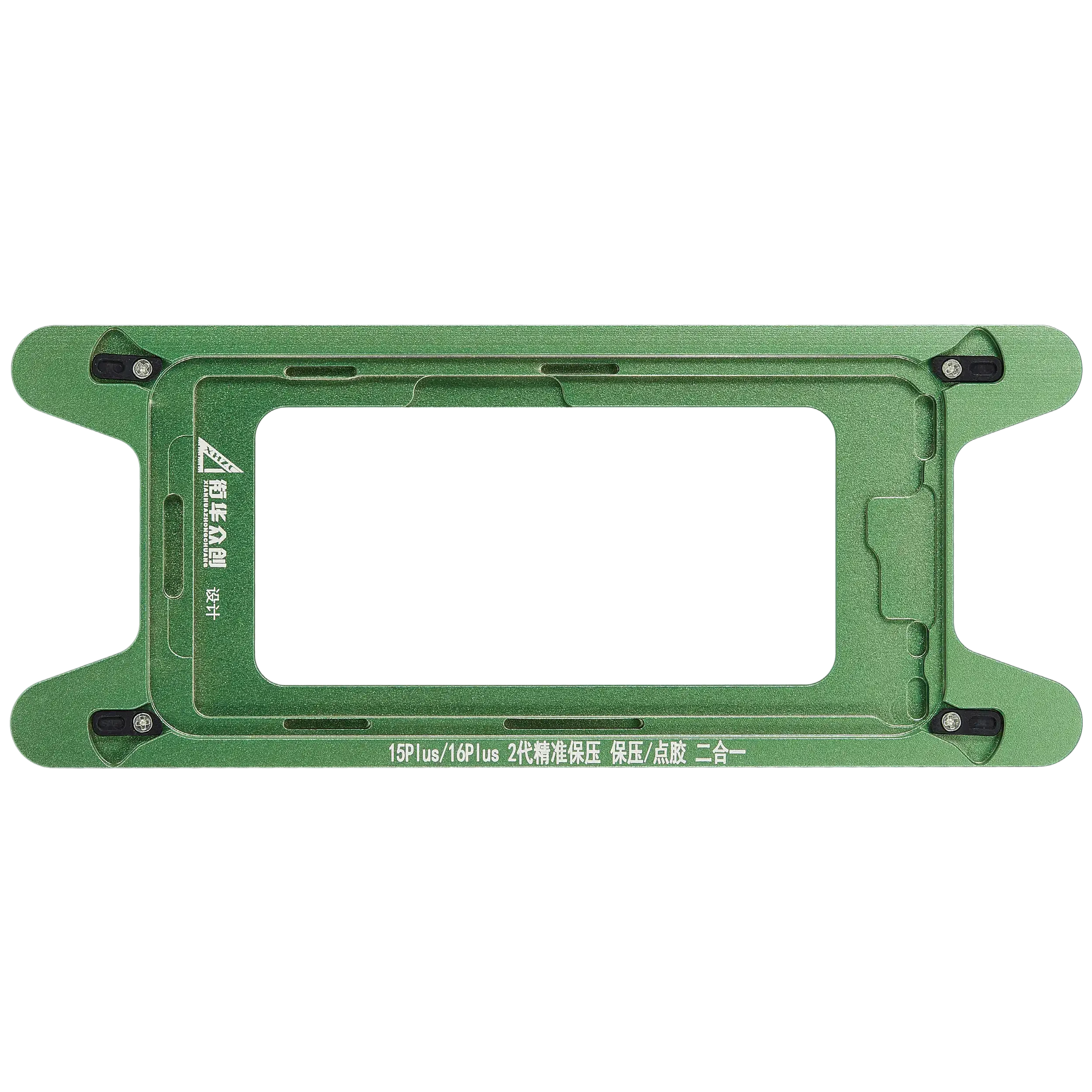 Magnetic Pressure Holding Mold compatibile per iPhone 15 Plus / 16 Plus (2 pezzi) (XHZC)