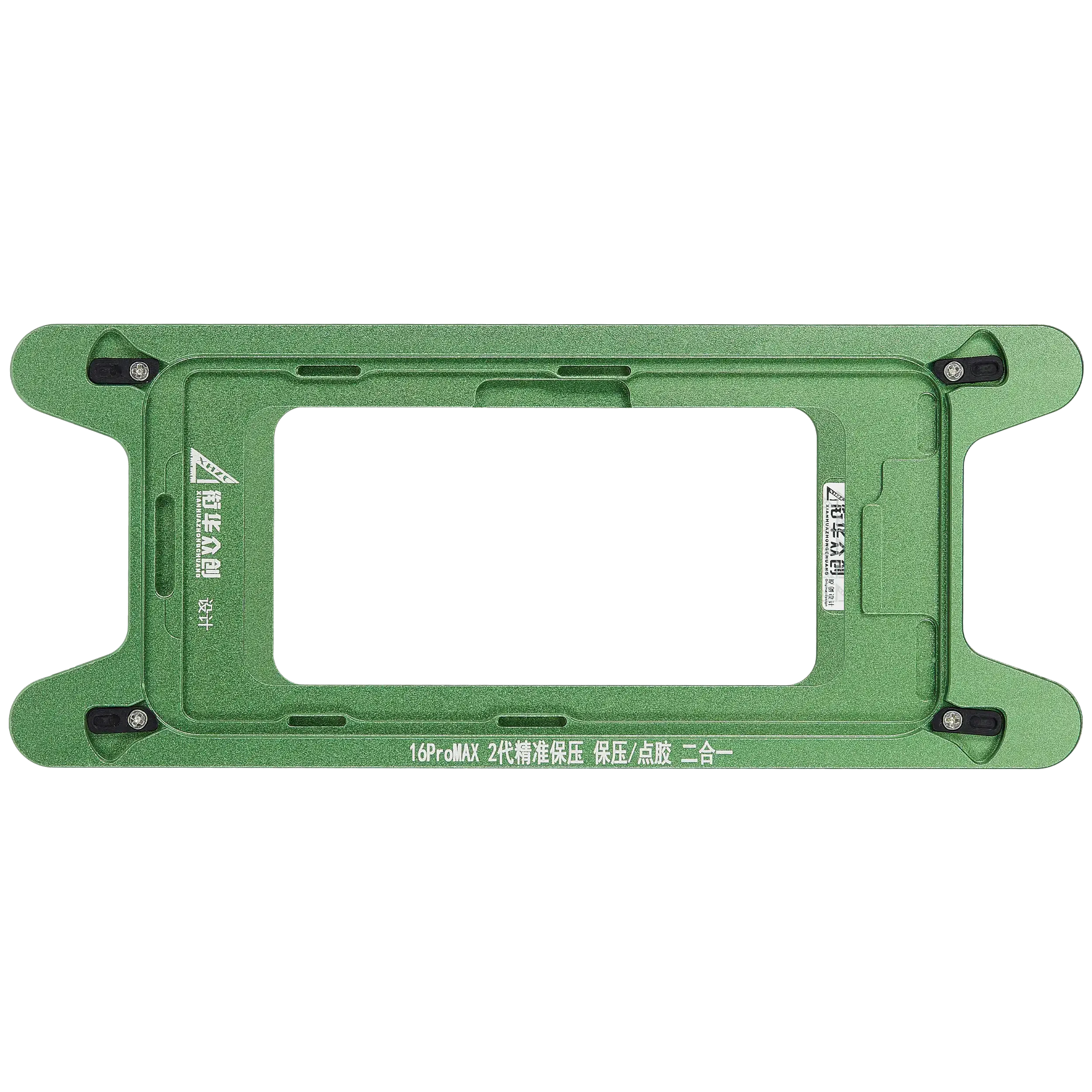 Magnetic Pressure Holding Mold compatibile per iPhone 16Pro Max (2 pezzi) (XHZC)