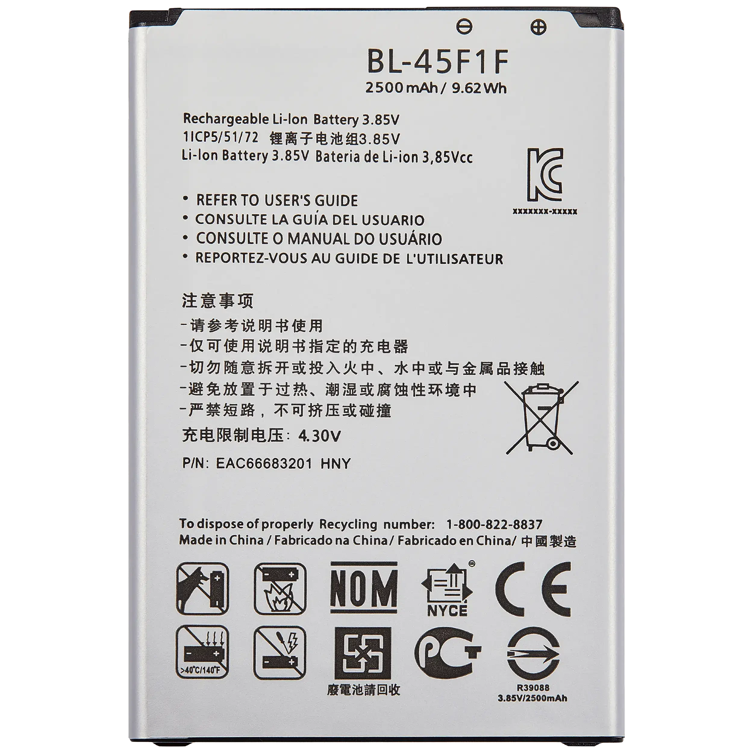 Batteria di ricambio per LG K9