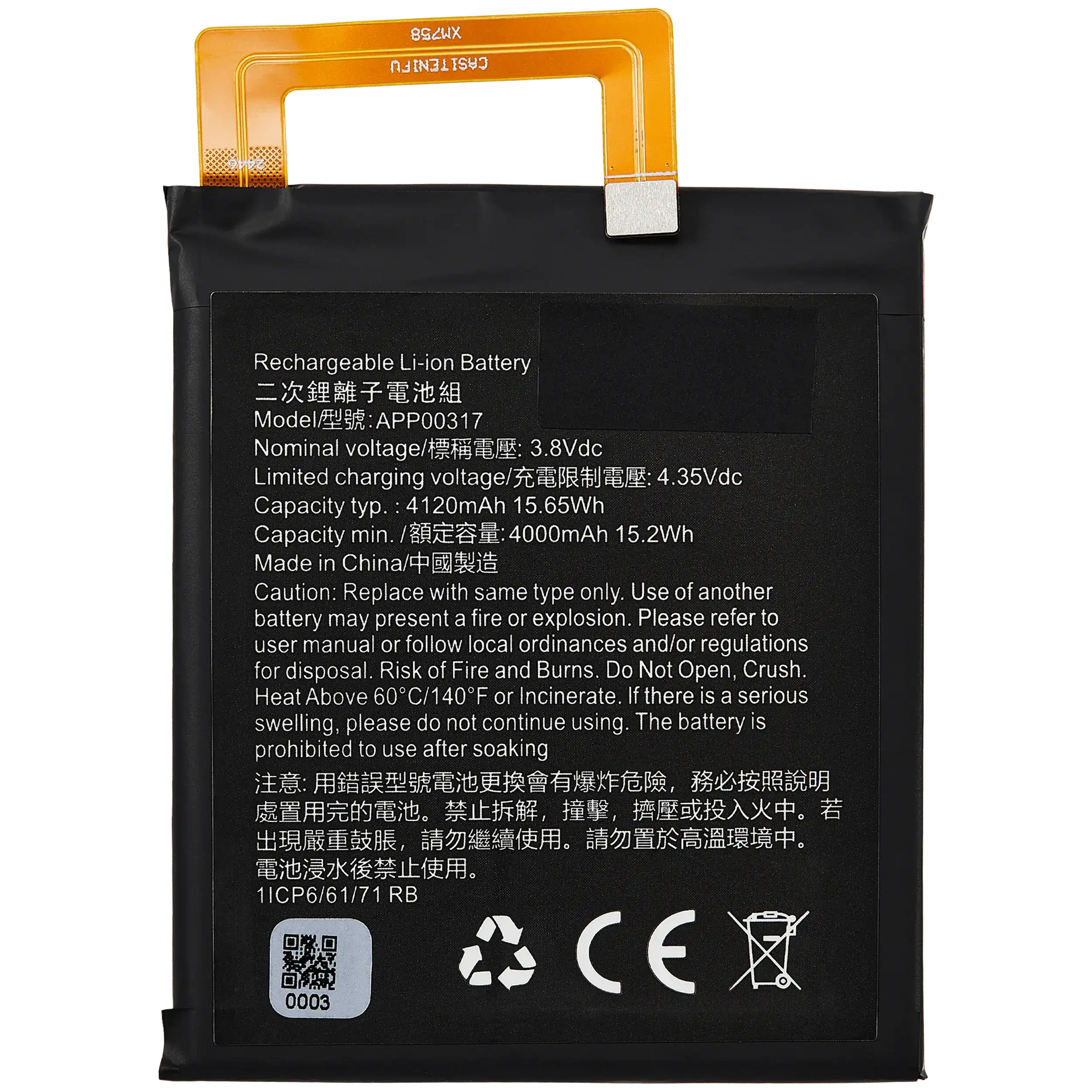 Batteria di ricambio per CAT S62 pro