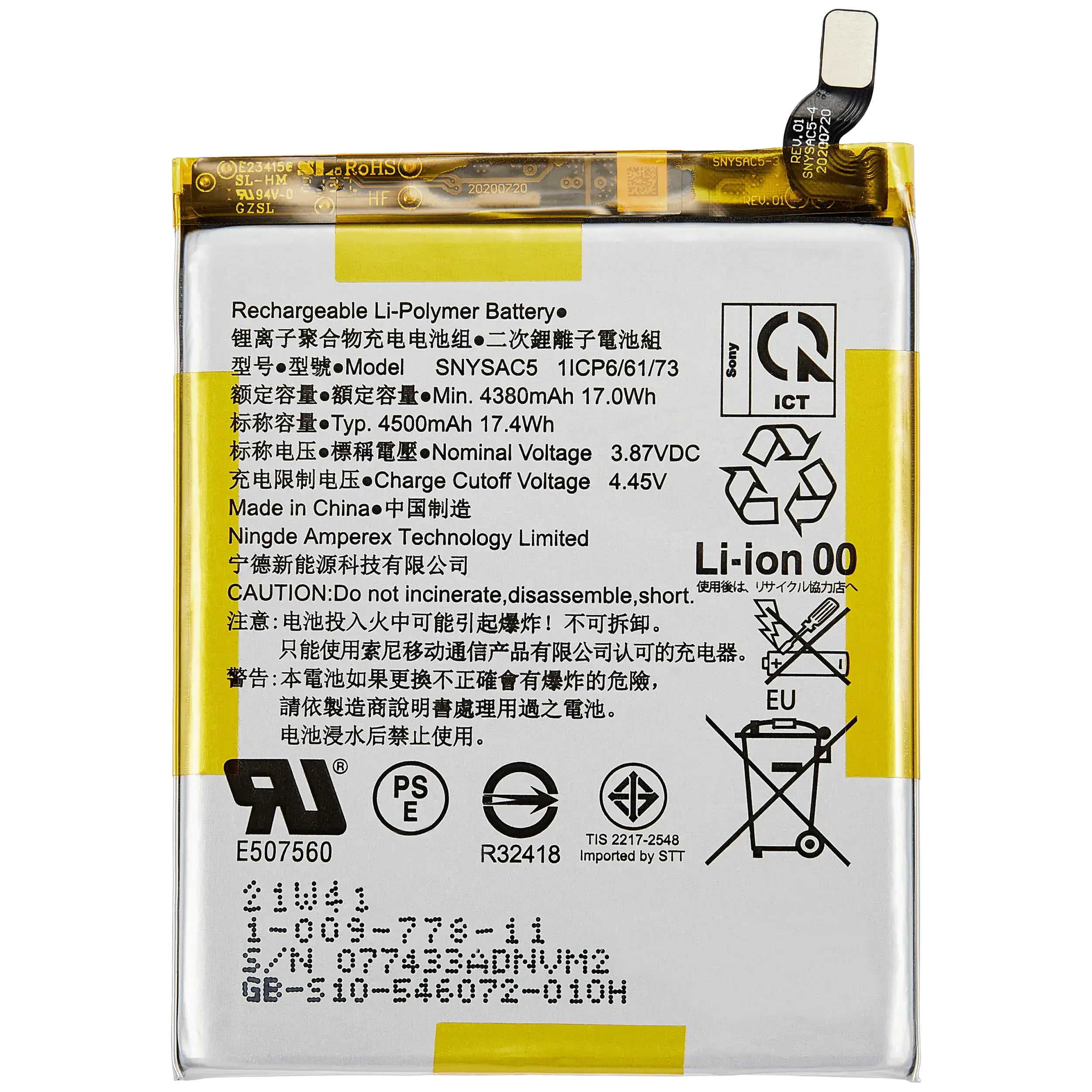 Batteria di ricambio per Sony Xperia 10 III