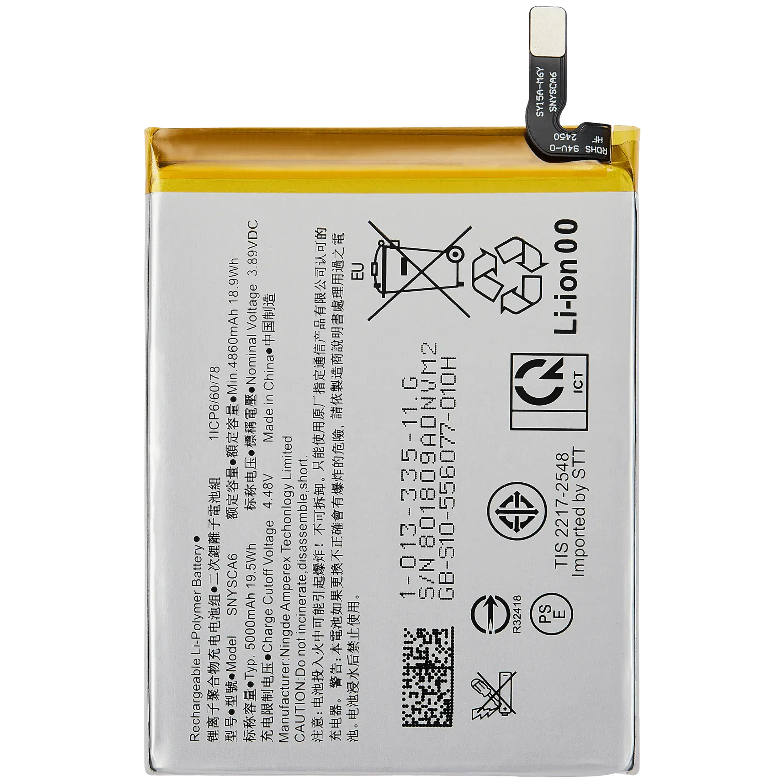 Batteria di ricambio per Sony Xperia 5 IV