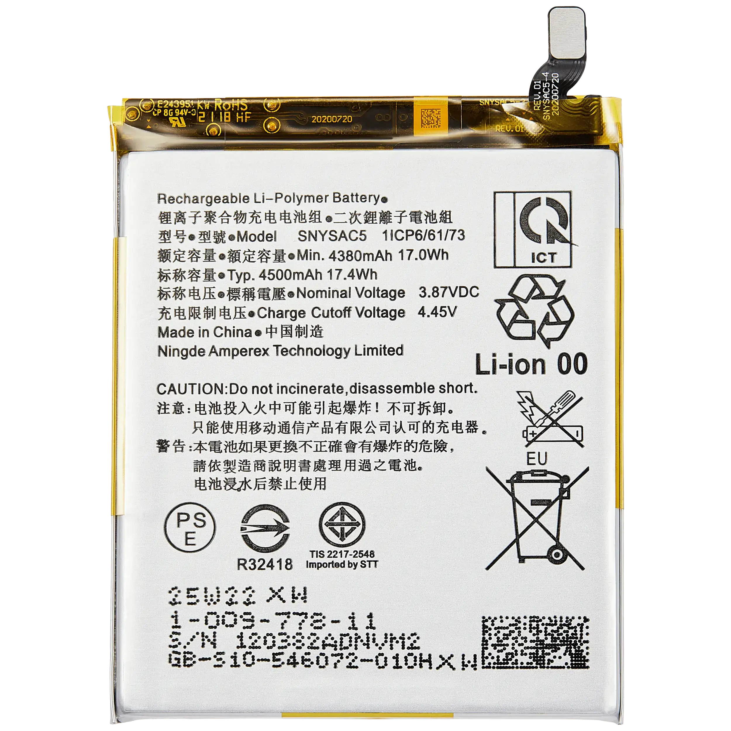 Batteria di ricambio per Sony Xperia 5 III
