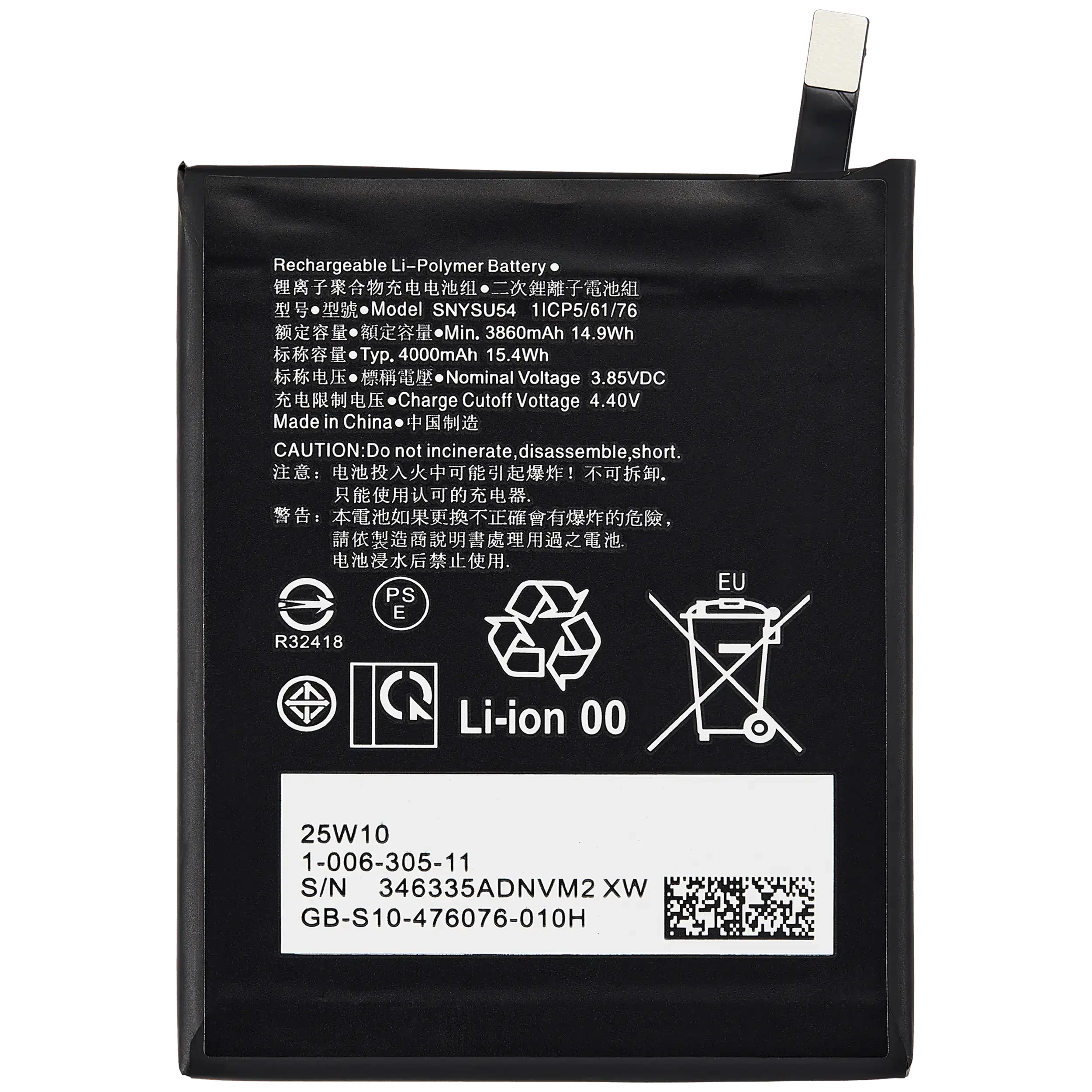 Batteria di ricambio per Sony Xperia 5 II