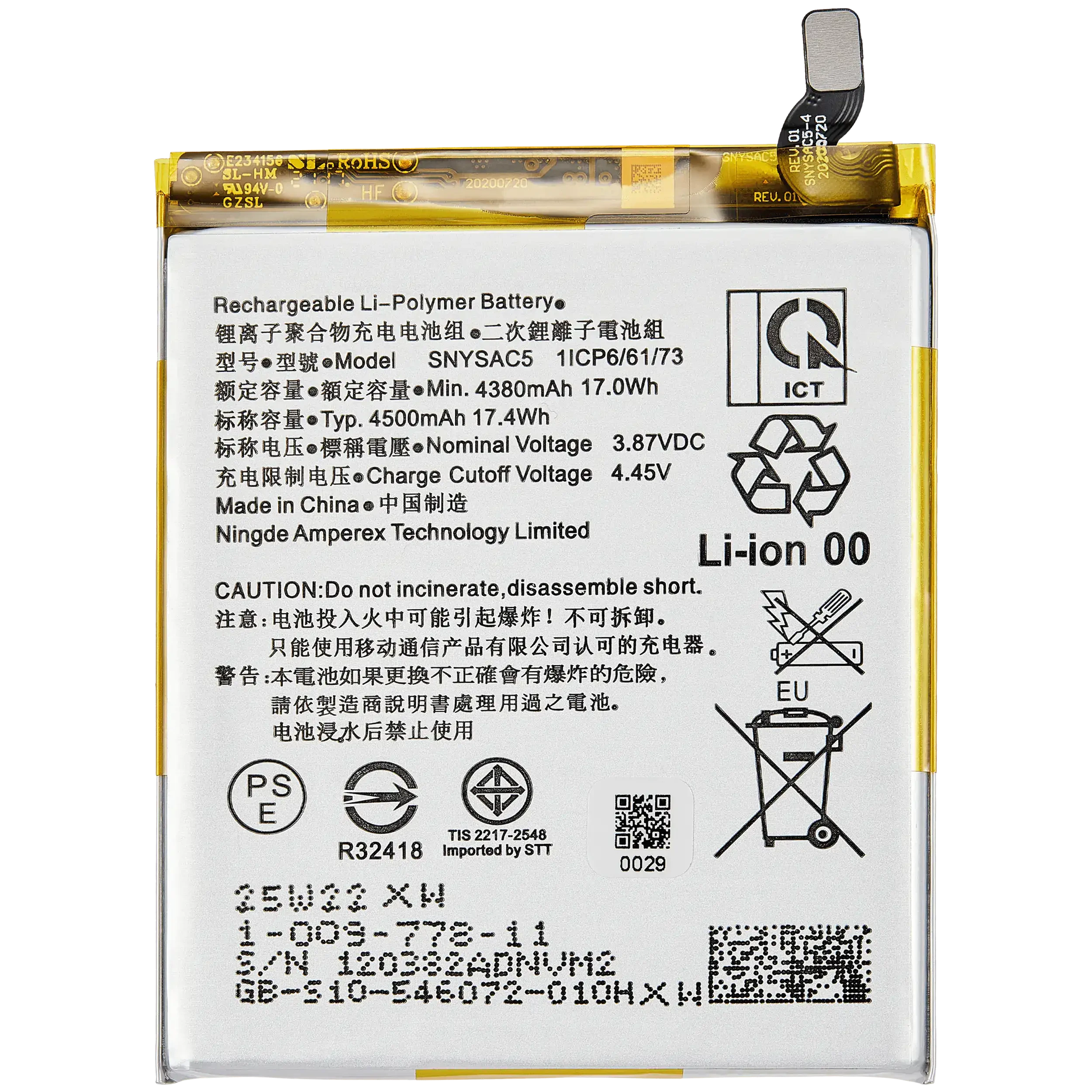 Batteria di ricambio per Sony Xperia 1 III