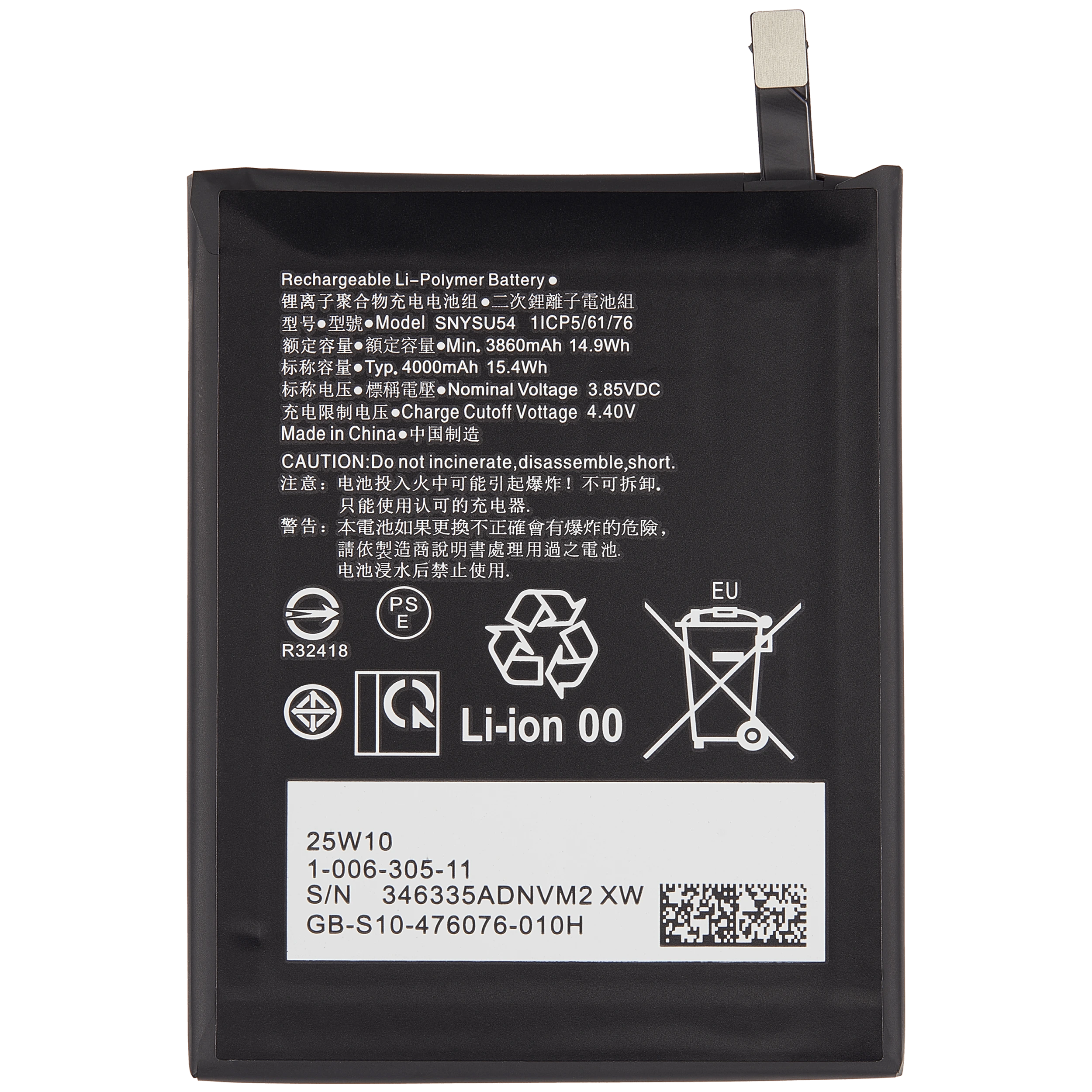 Batteria di ricambio per Sony Xperia 1 II