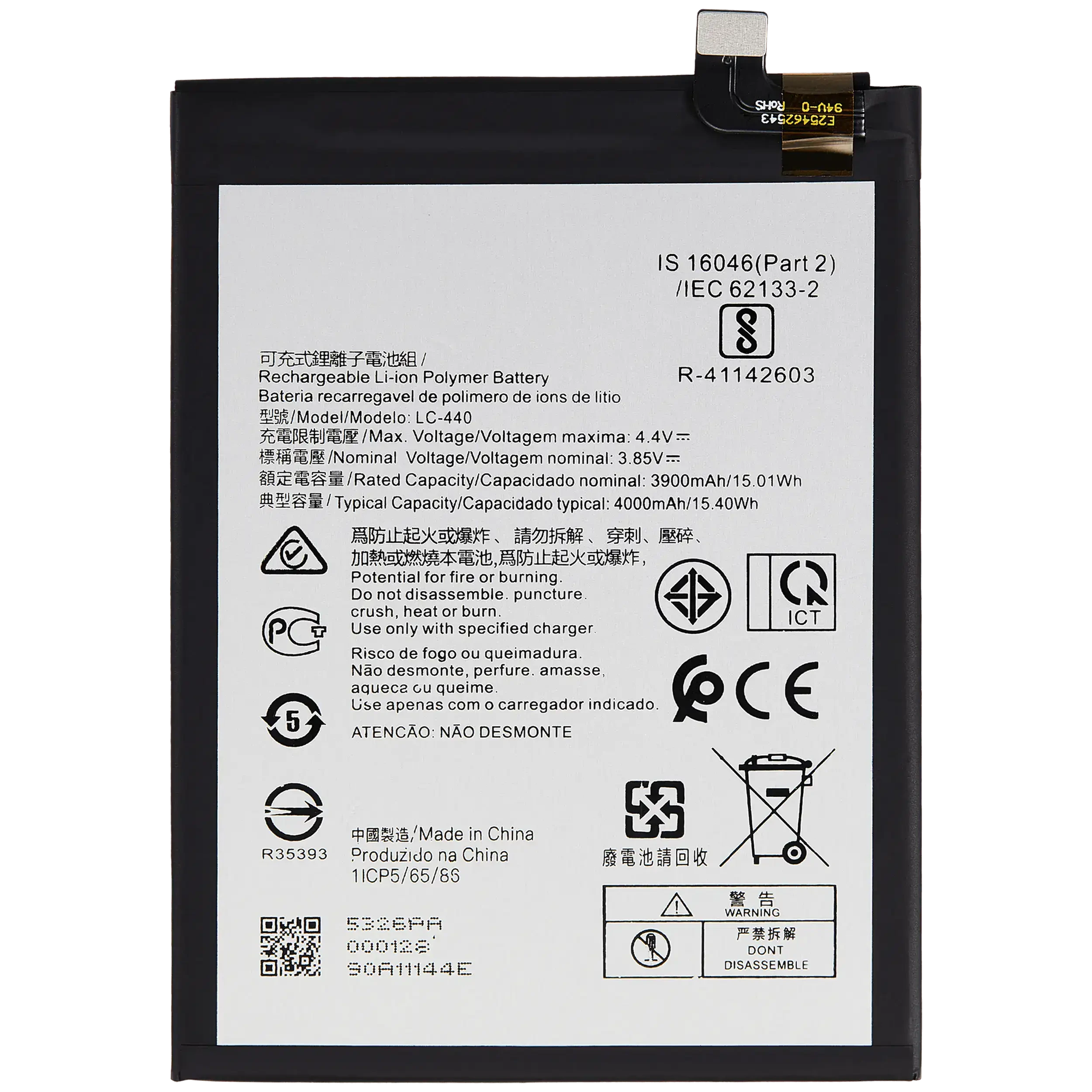 Batteria di ricambio per Nokia 5.3