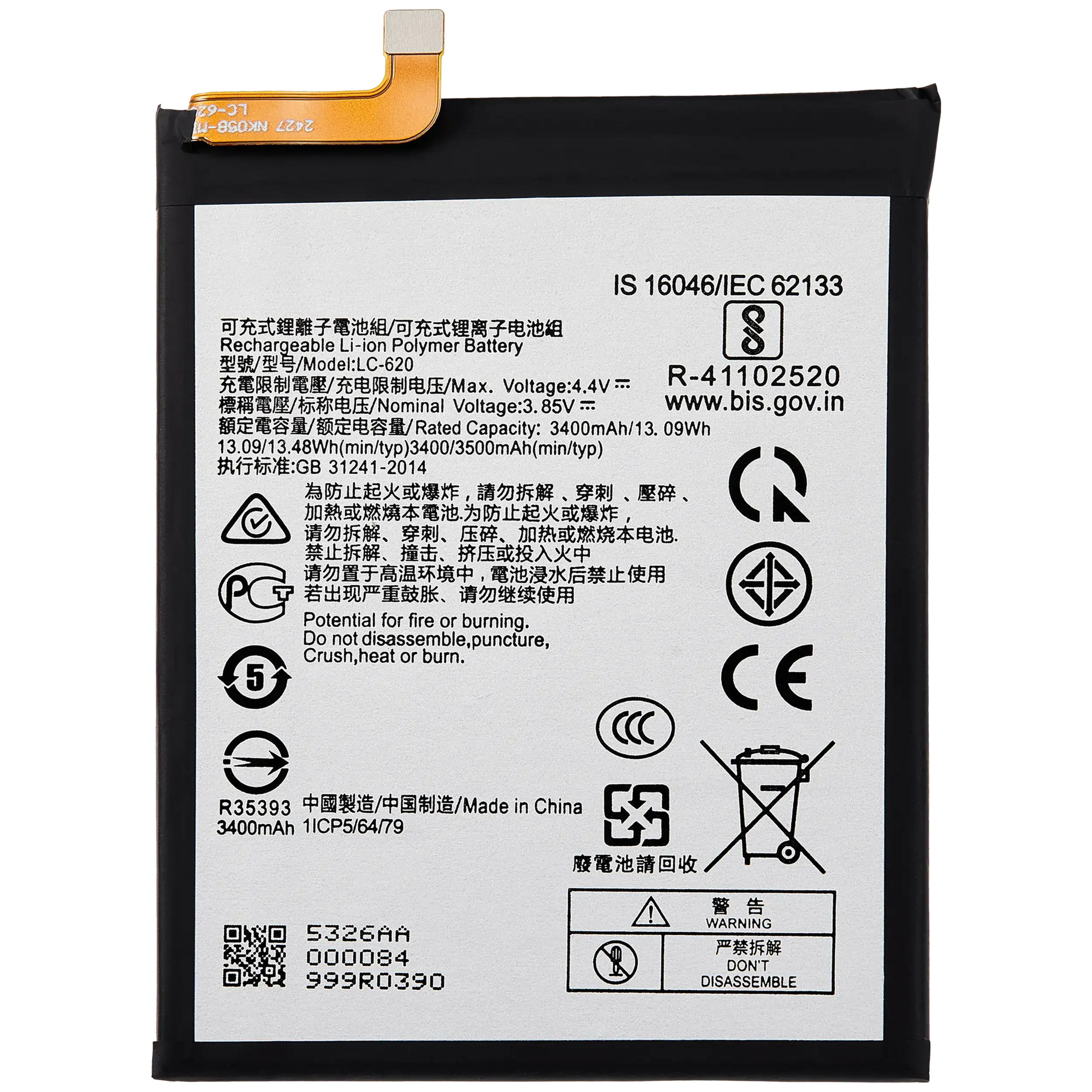 Batteria di ricambio per Nokia 7.2