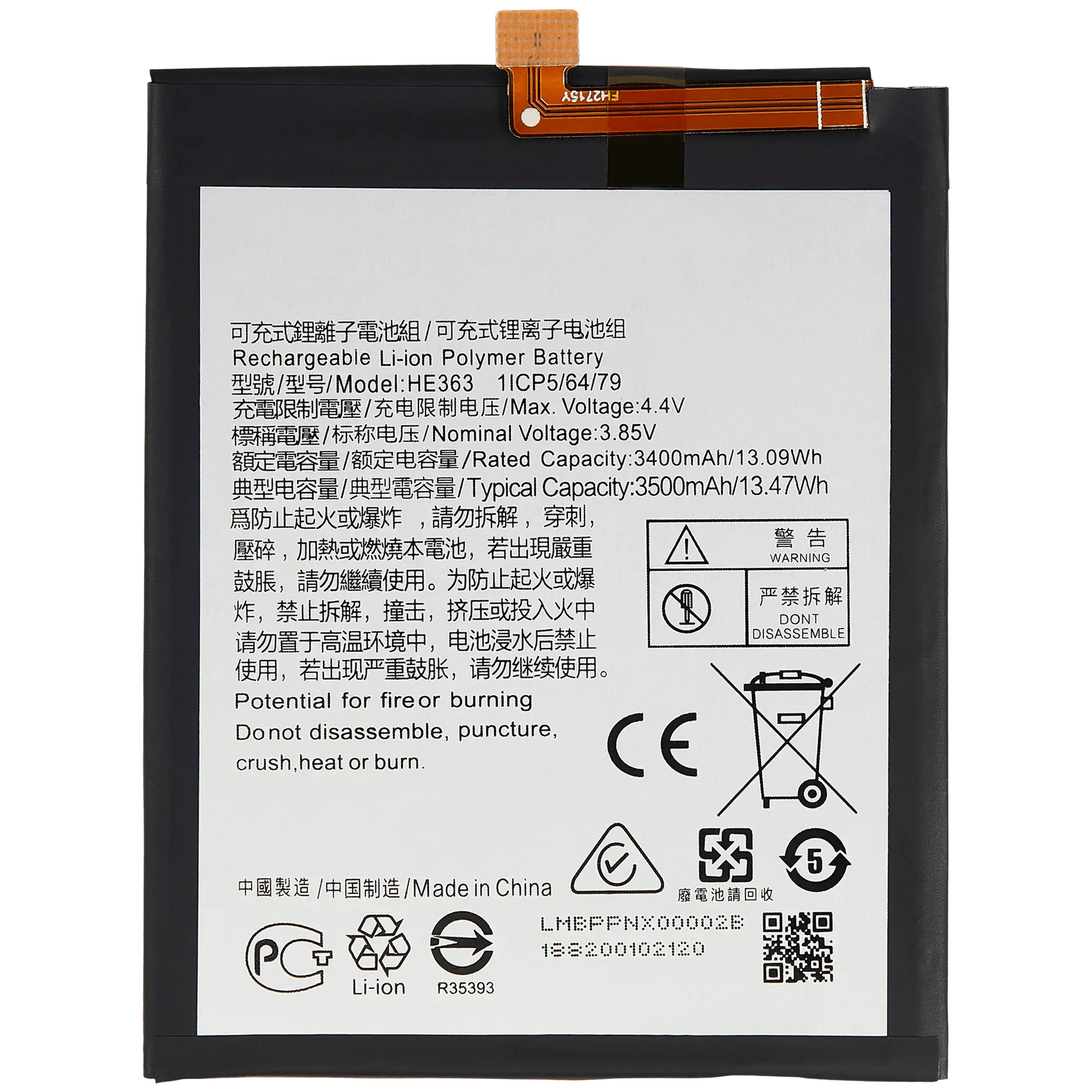 Batteria di ricambio per Nokia 8.1