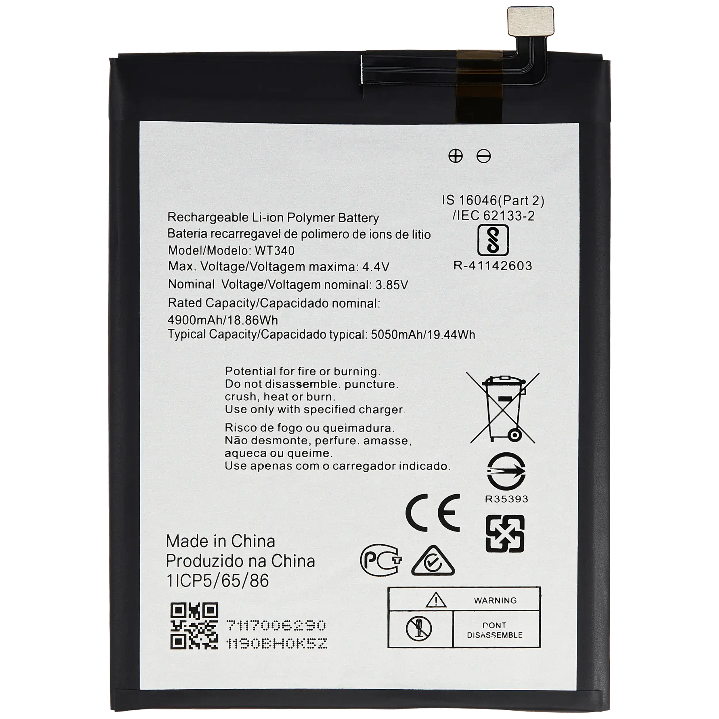 Batteria di ricambio per Nokia G10