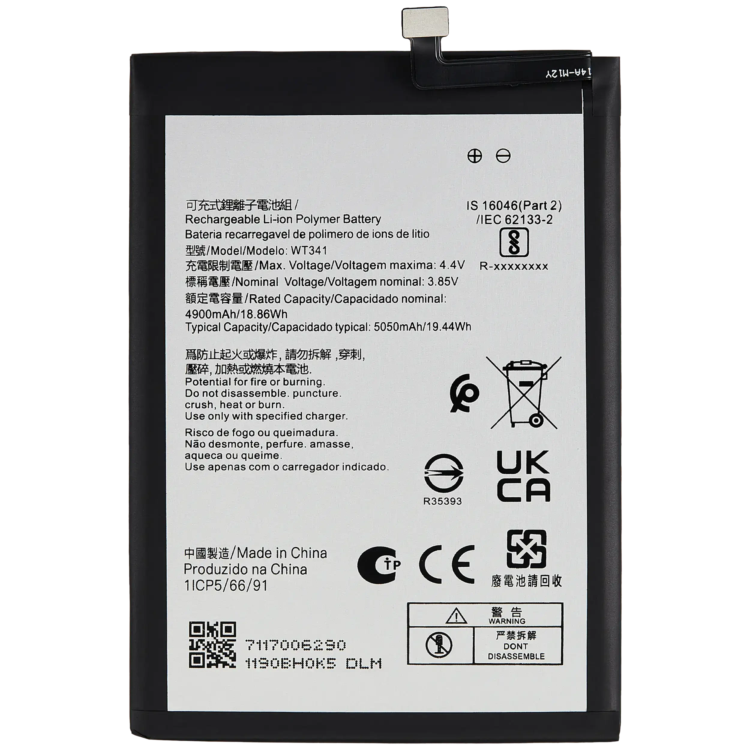 Batteria di ricambio per Nokia G11
