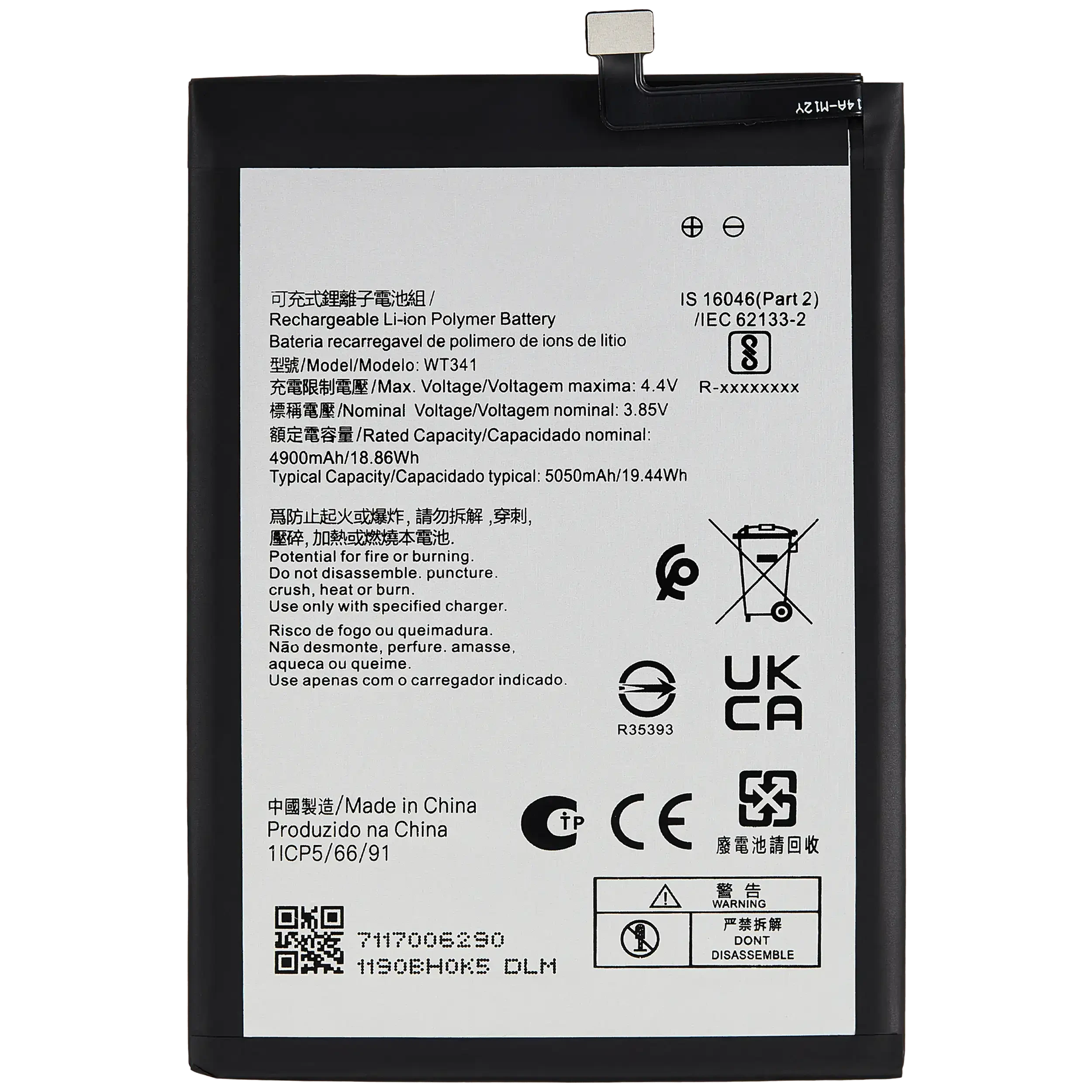 Batteria di ricambio per Nokia G21