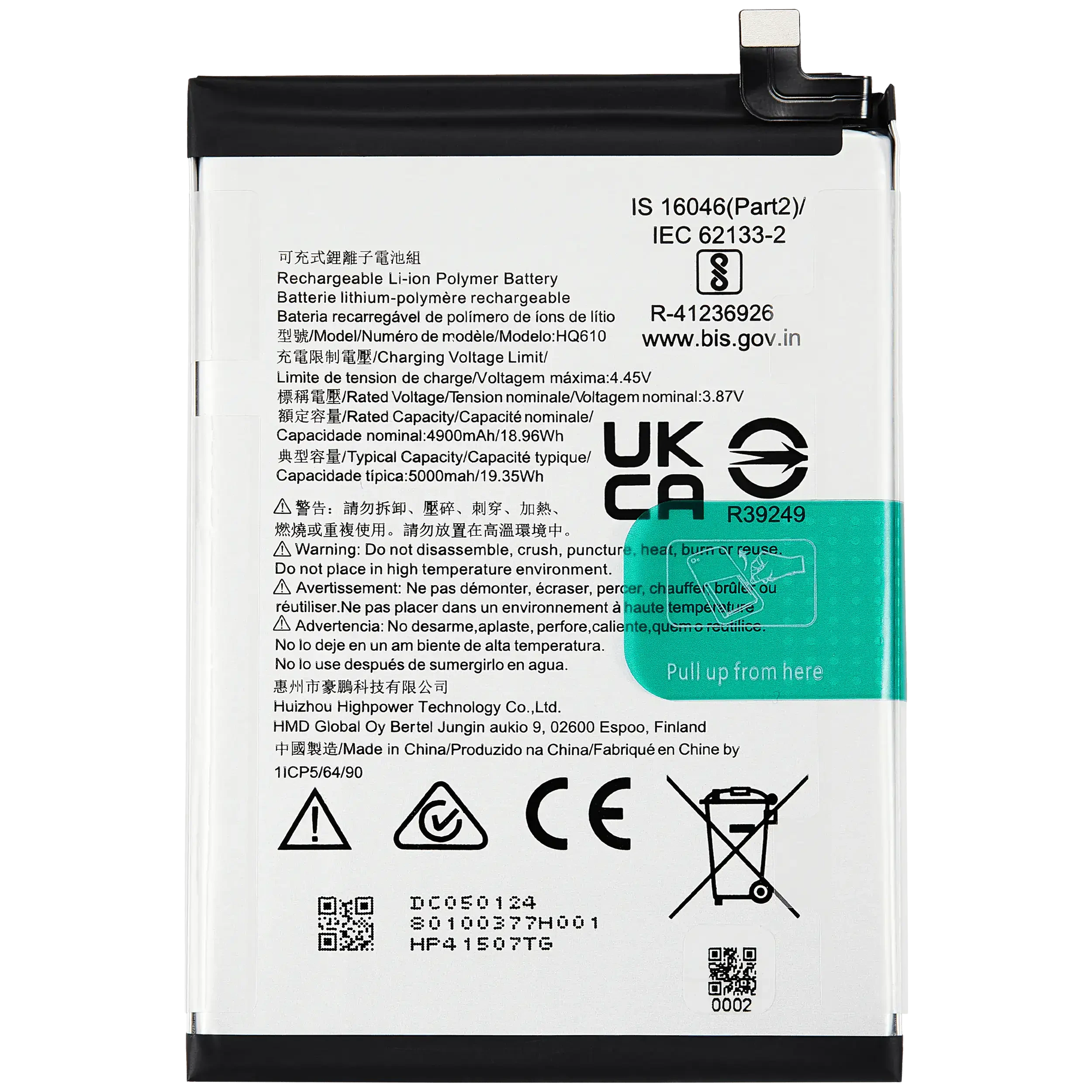 Batteria di ricambio per Nokia G42