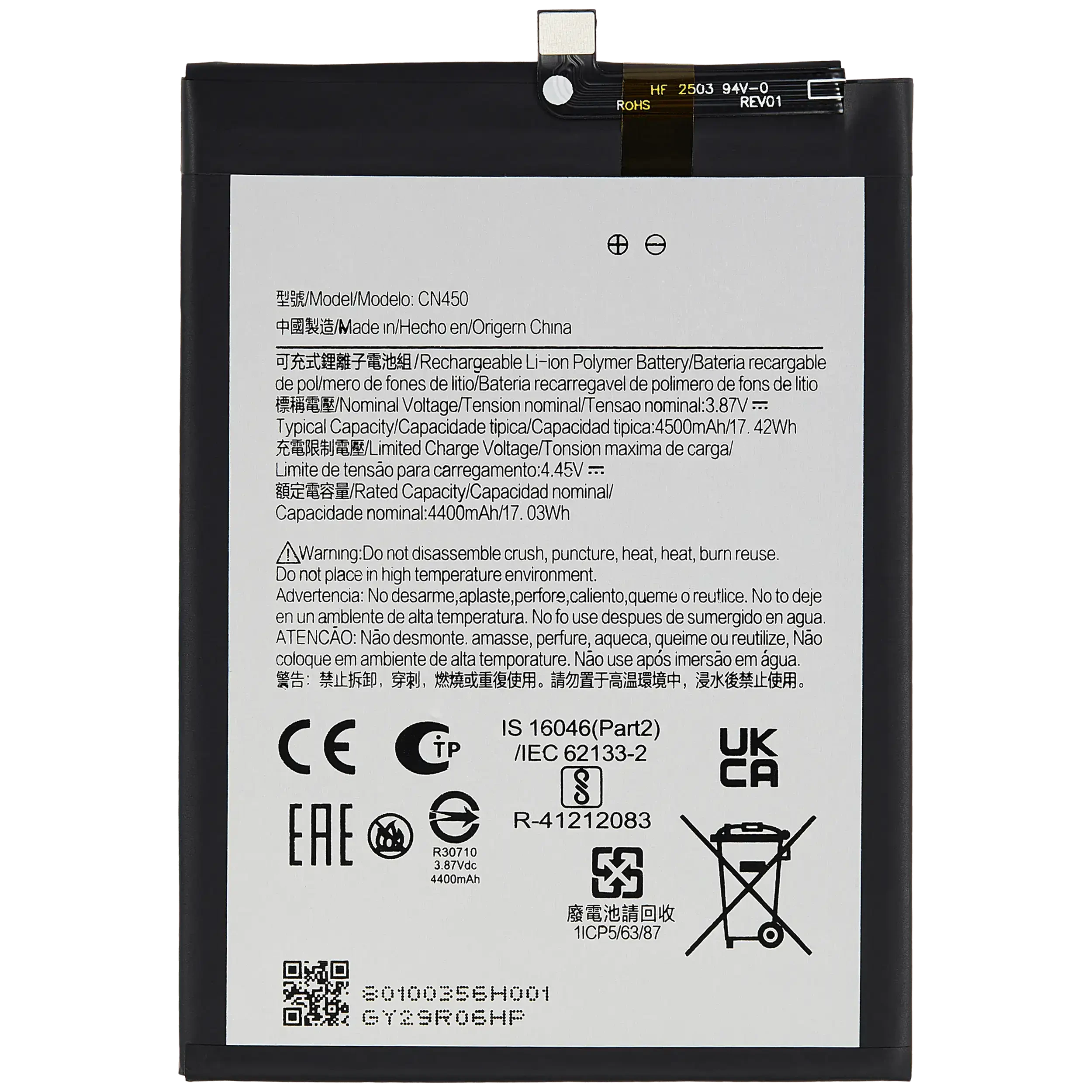 Batteria di ricambio per Nokia G60