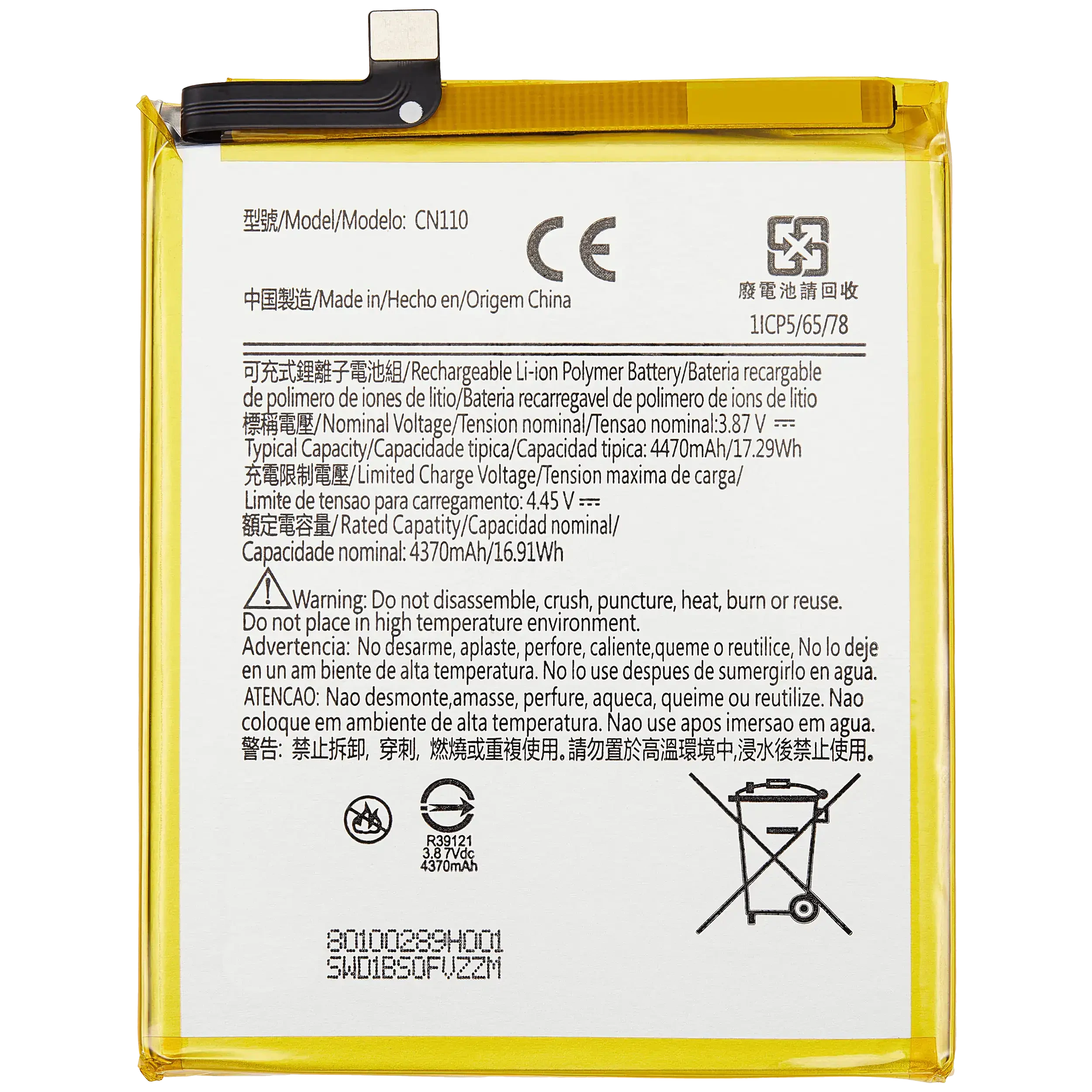 Batteria di ricambio per Nokia X20