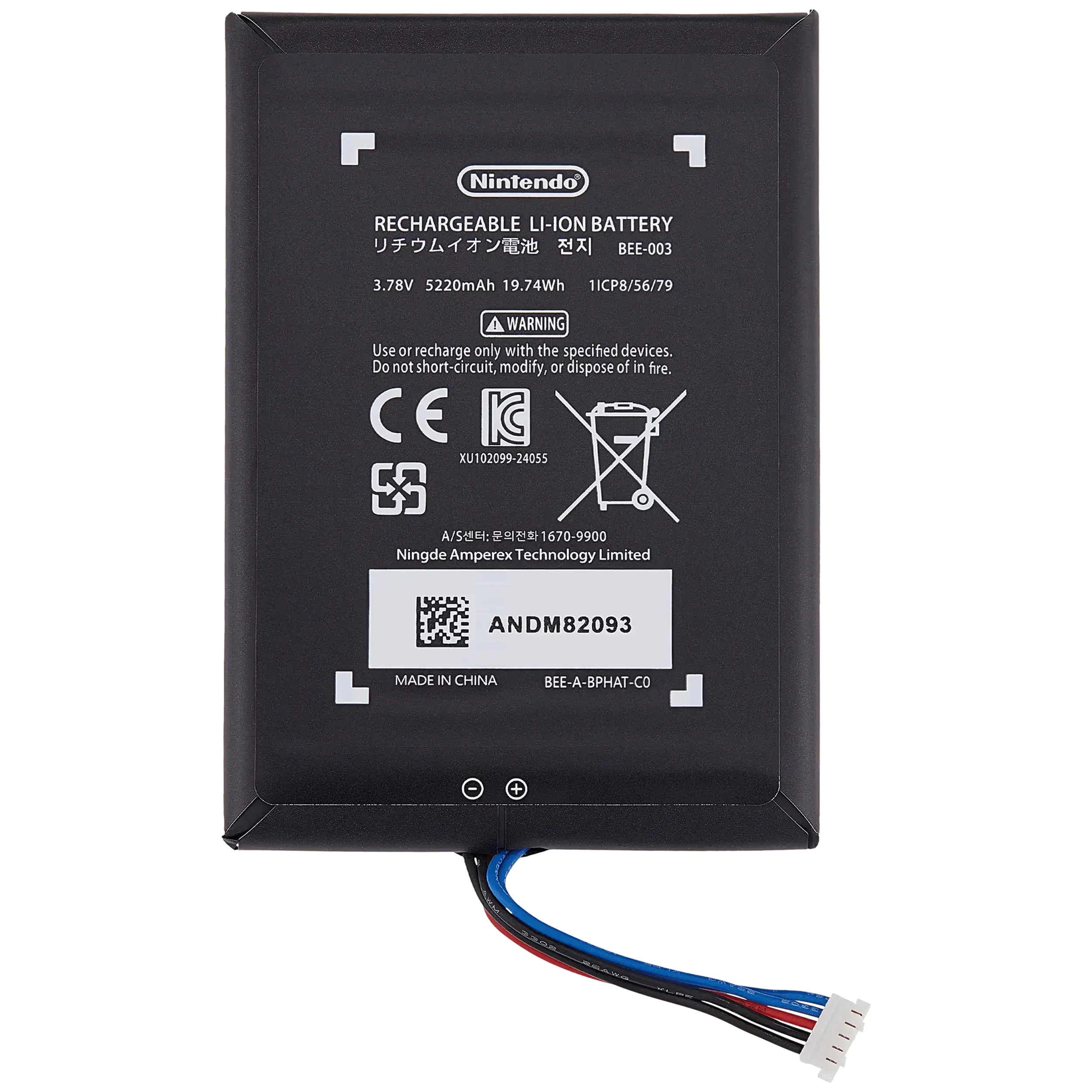 Batteria di ricambio per Nintendo switch 2 (BEE-003)