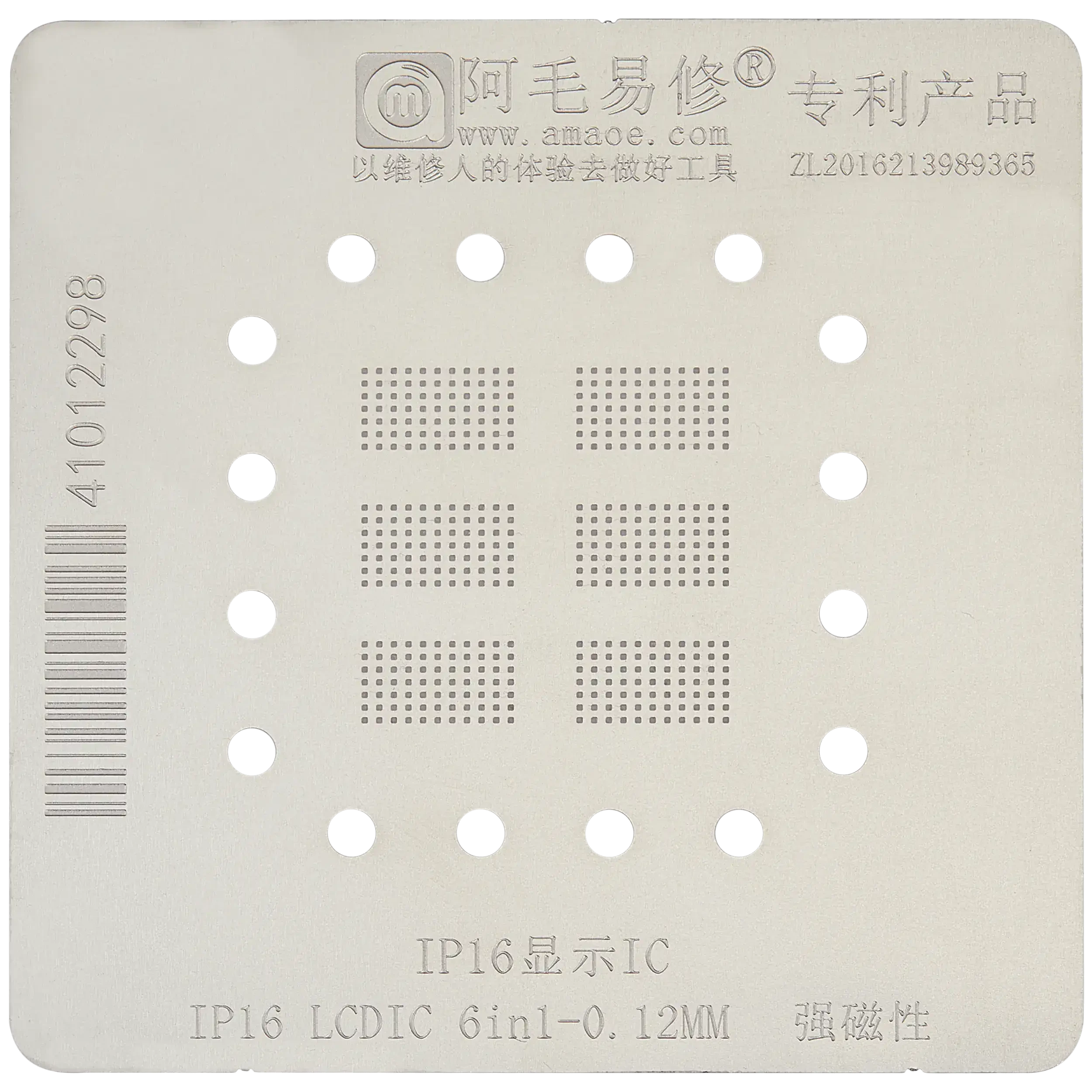 6in1 (0.12mm) Strong Magnetic LCD IC Reballing Stencil per iPhone 16 (Amaoe)