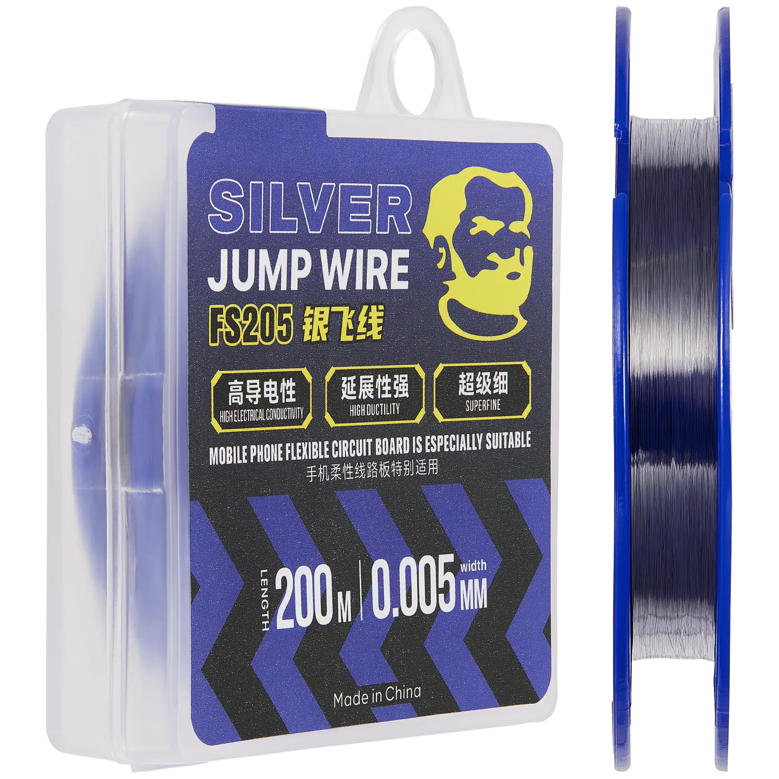 Ultra-Fine Argento Jump Wire (0.005mm × 200m) (FS205) (Mechanic)