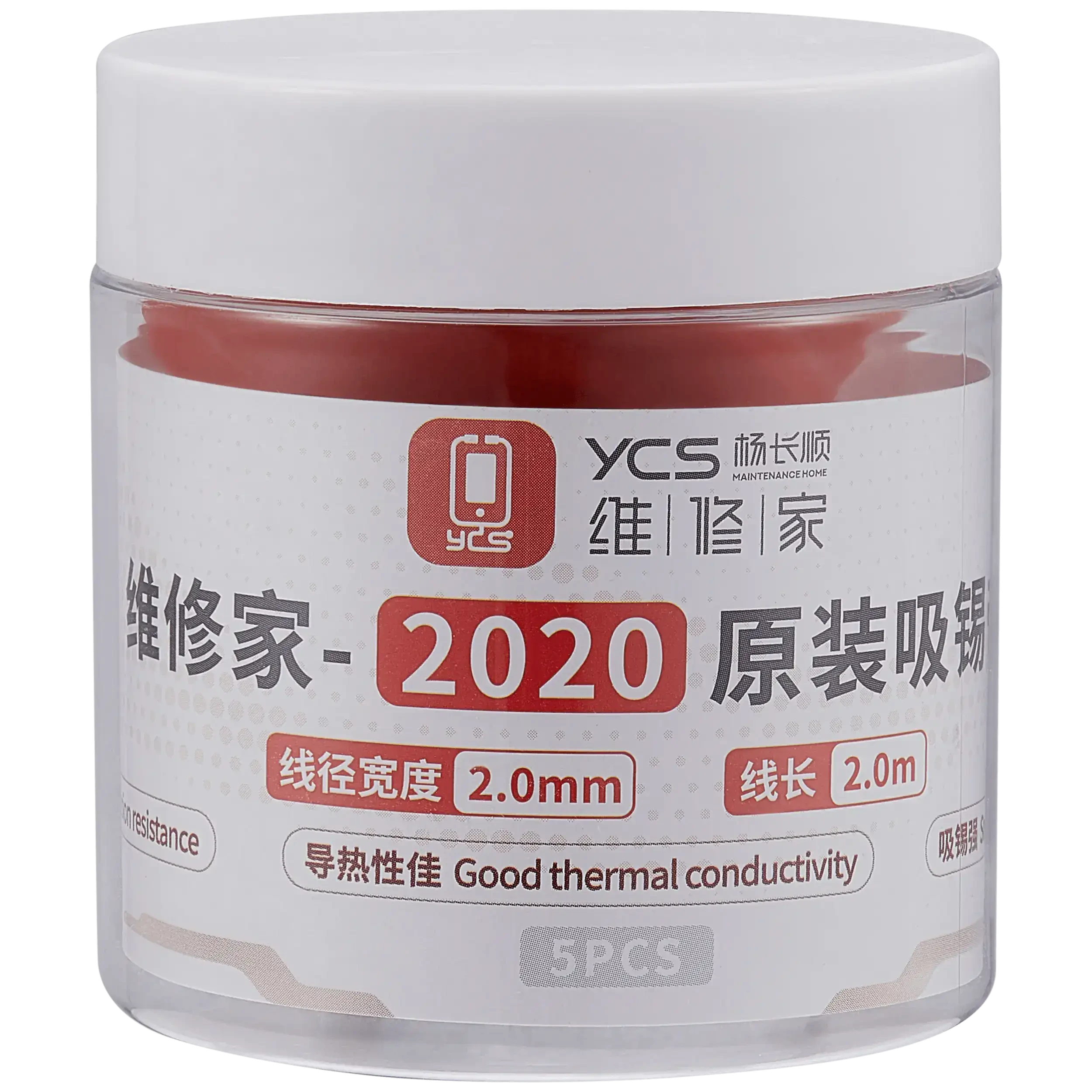 Desoldering Wick (2020) (5 pezzi) (YCS)