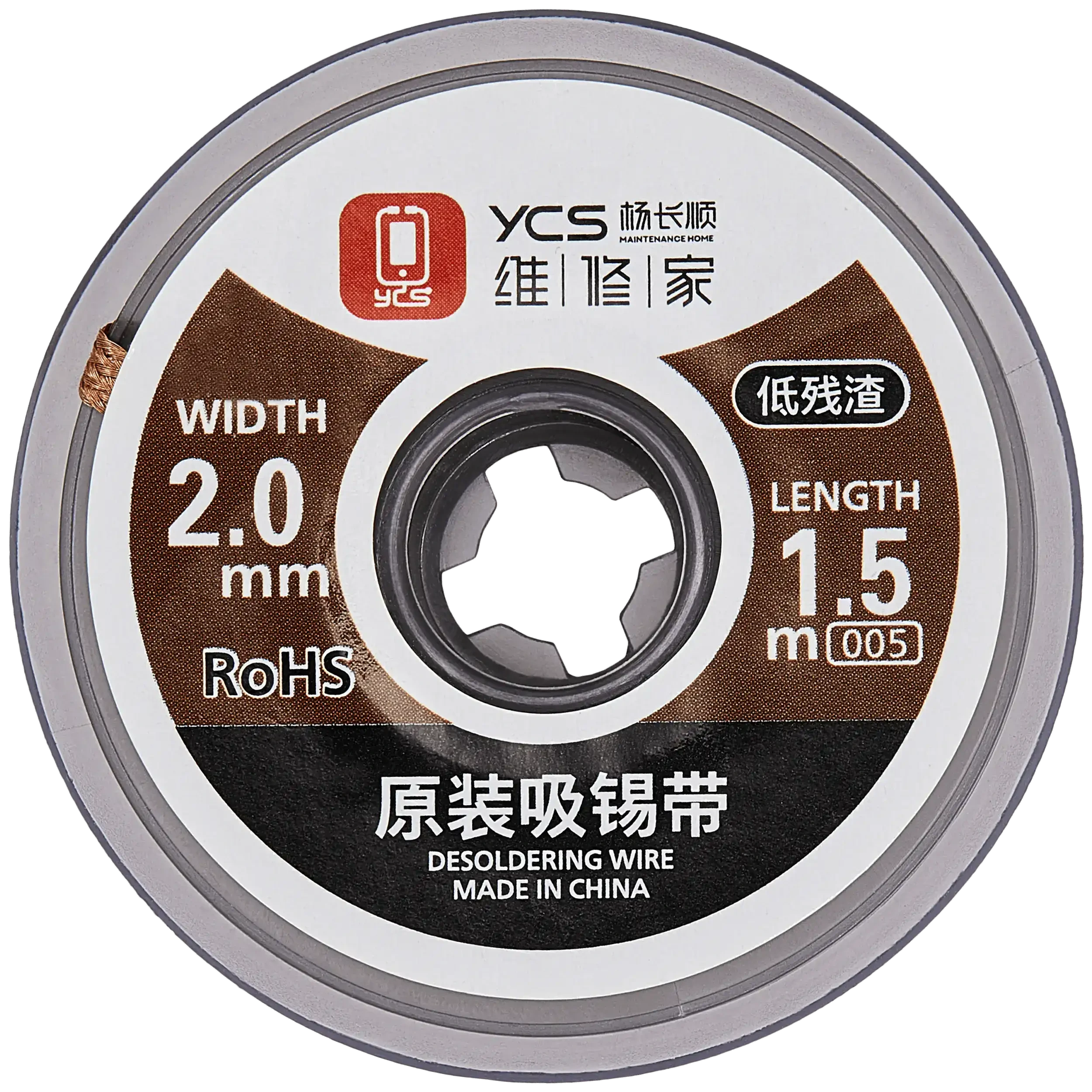 Desoldering Wick (2015) (5 pezzi) (YCS)