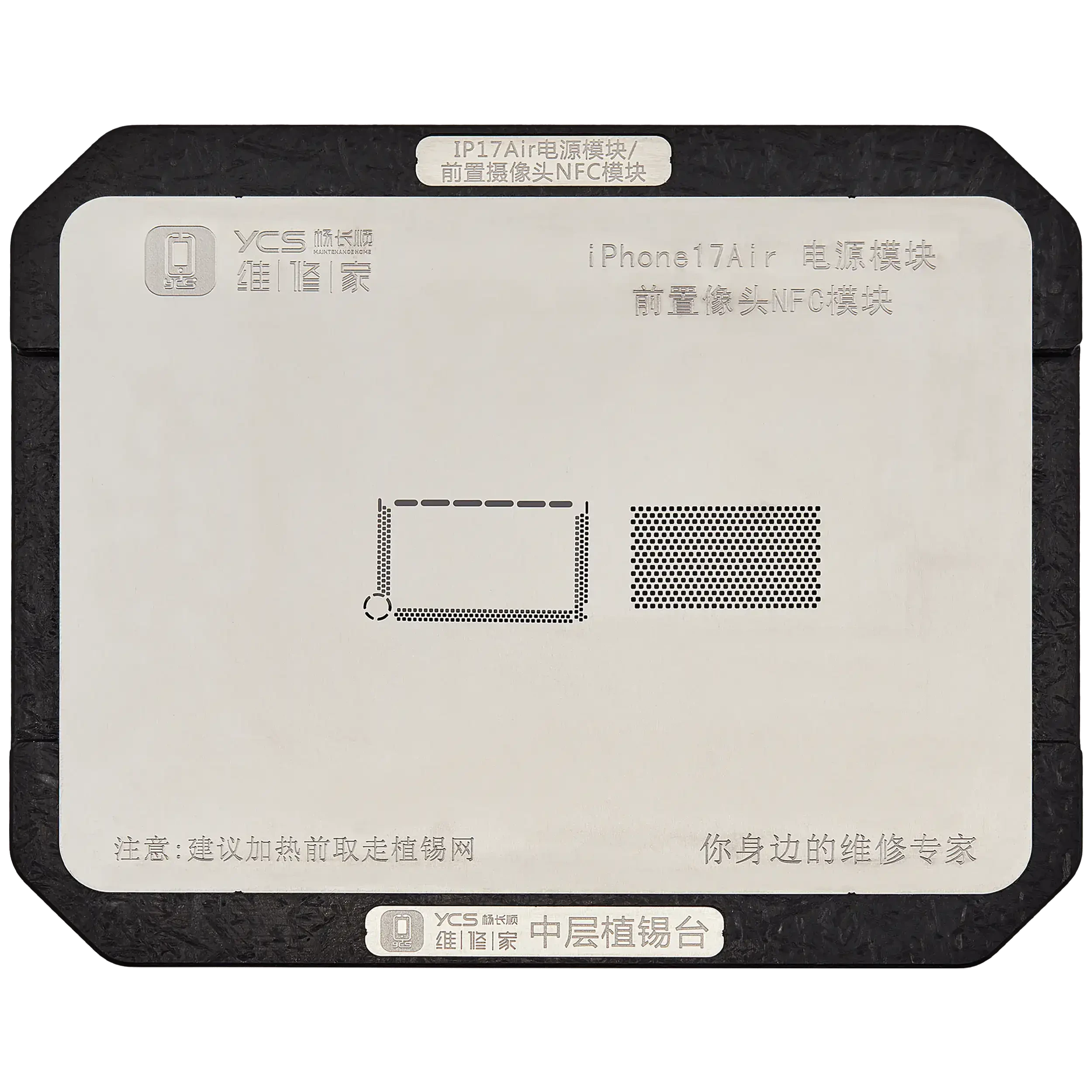 Mid-Layer Solder Mesh per iPhone Air Power Module / Fotocamera frontale NFC Module (YCS)