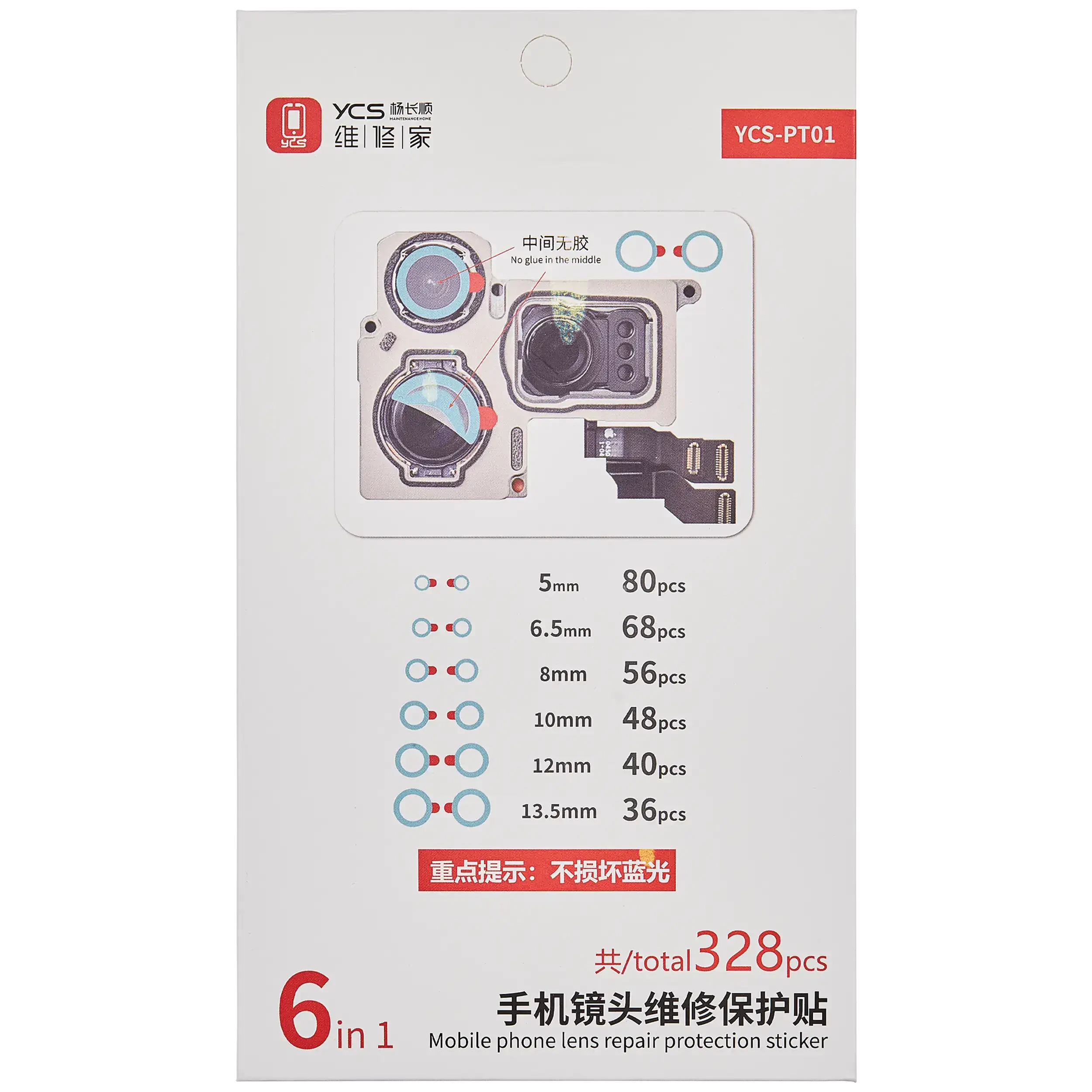 6 In 1 TP01 Damage-free Blu-ray Lente Sticker (328 pezzi) (YCS)