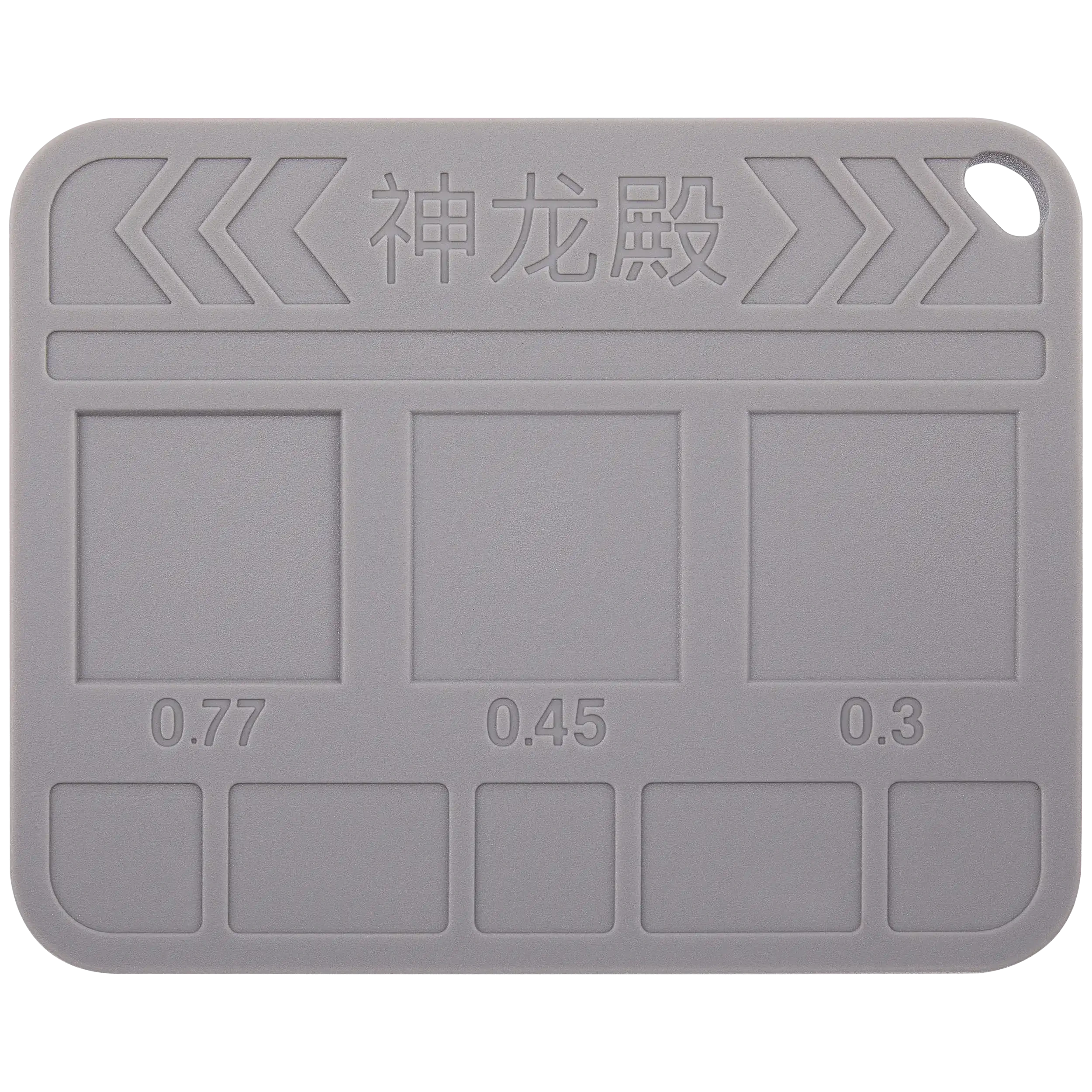 SLD01 Strong Magnetic Chip Positioning Tin Pad (YCS)