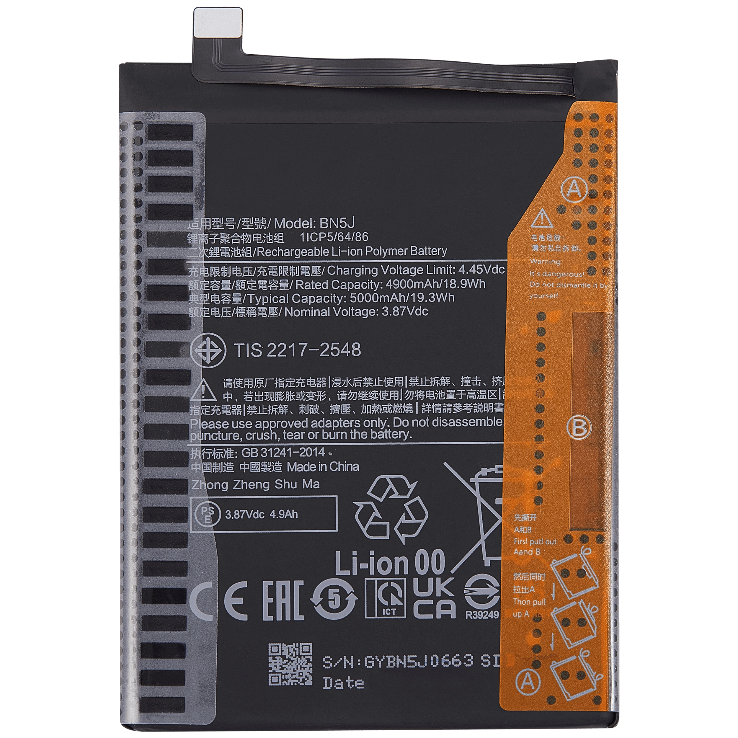 Batteria di ricambio per Xiaomi Poco X5 / Redmi Note 12 5G (BN5J)