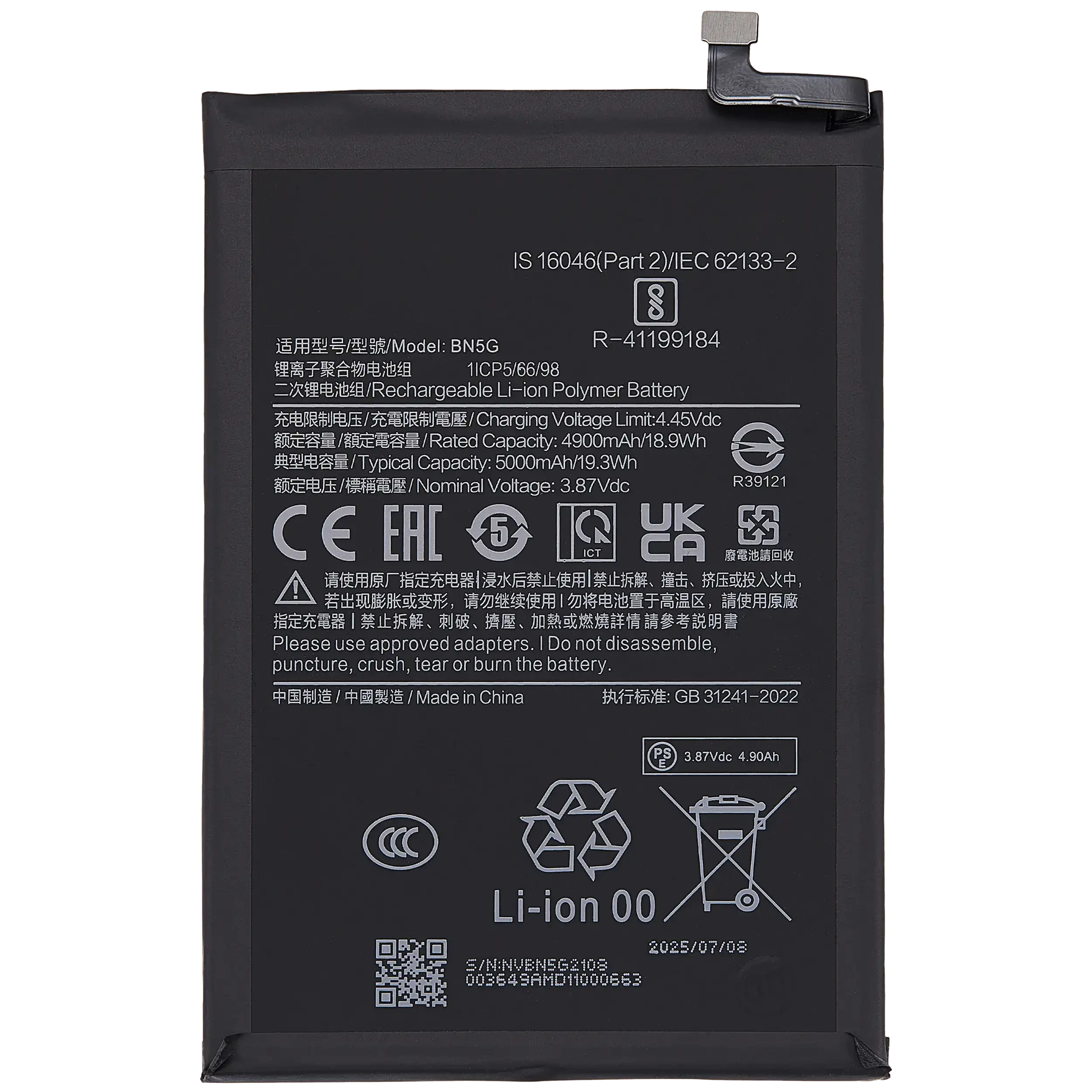 Batteria di ricambio per Xiaomi Redmi 10C (BN5G)