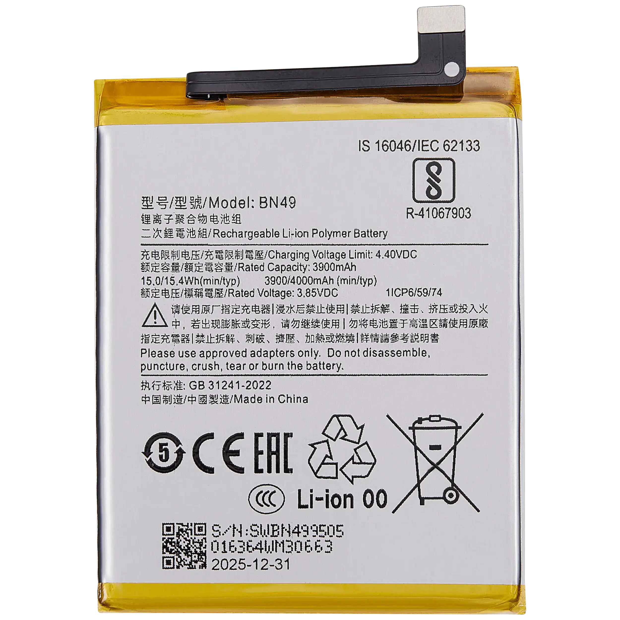 Batteria di ricambio per Xiaomi Redmi 7A (BN49)