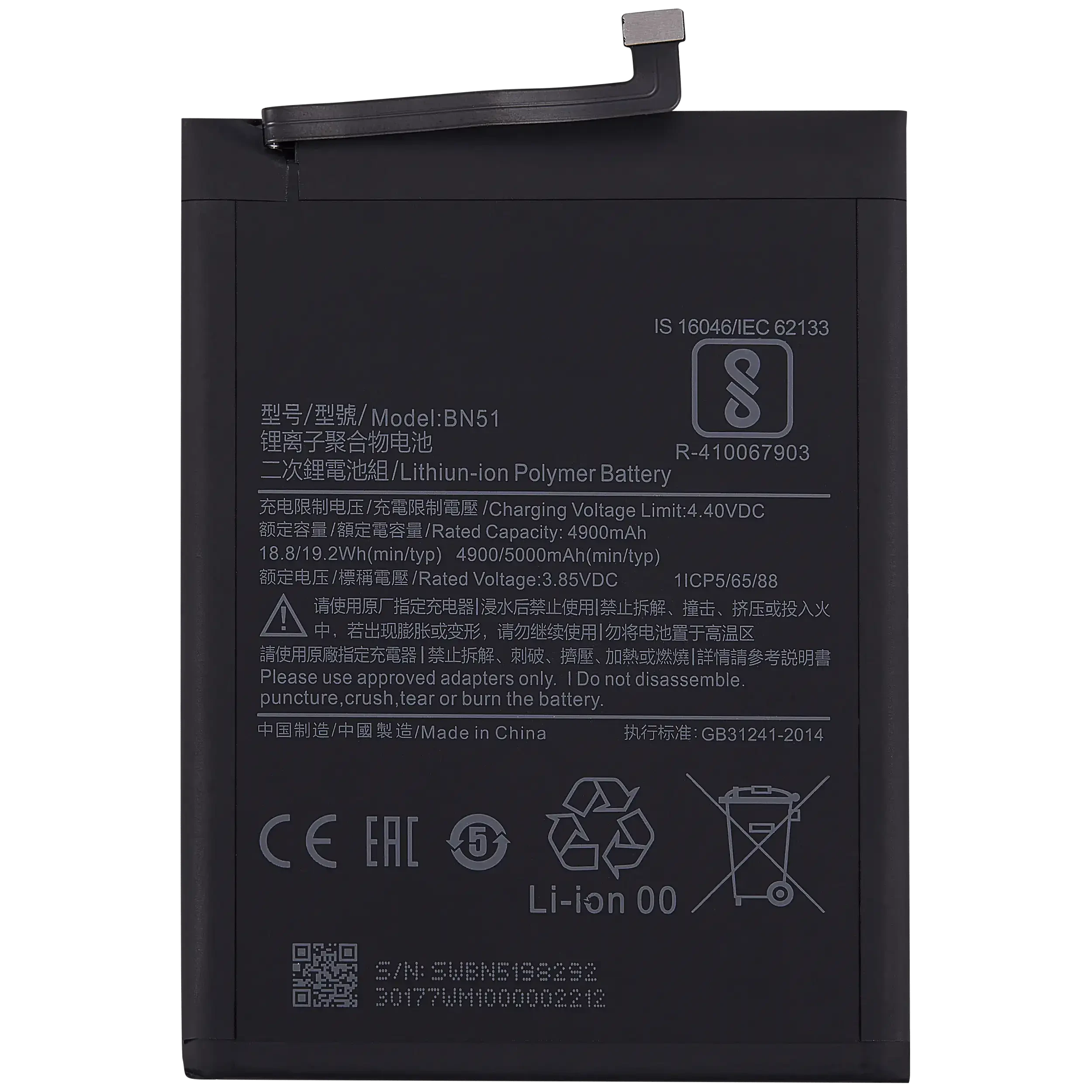 Batteria di ricambio per Xiaomi Redmi 8A / Redmi 8 (BN51)