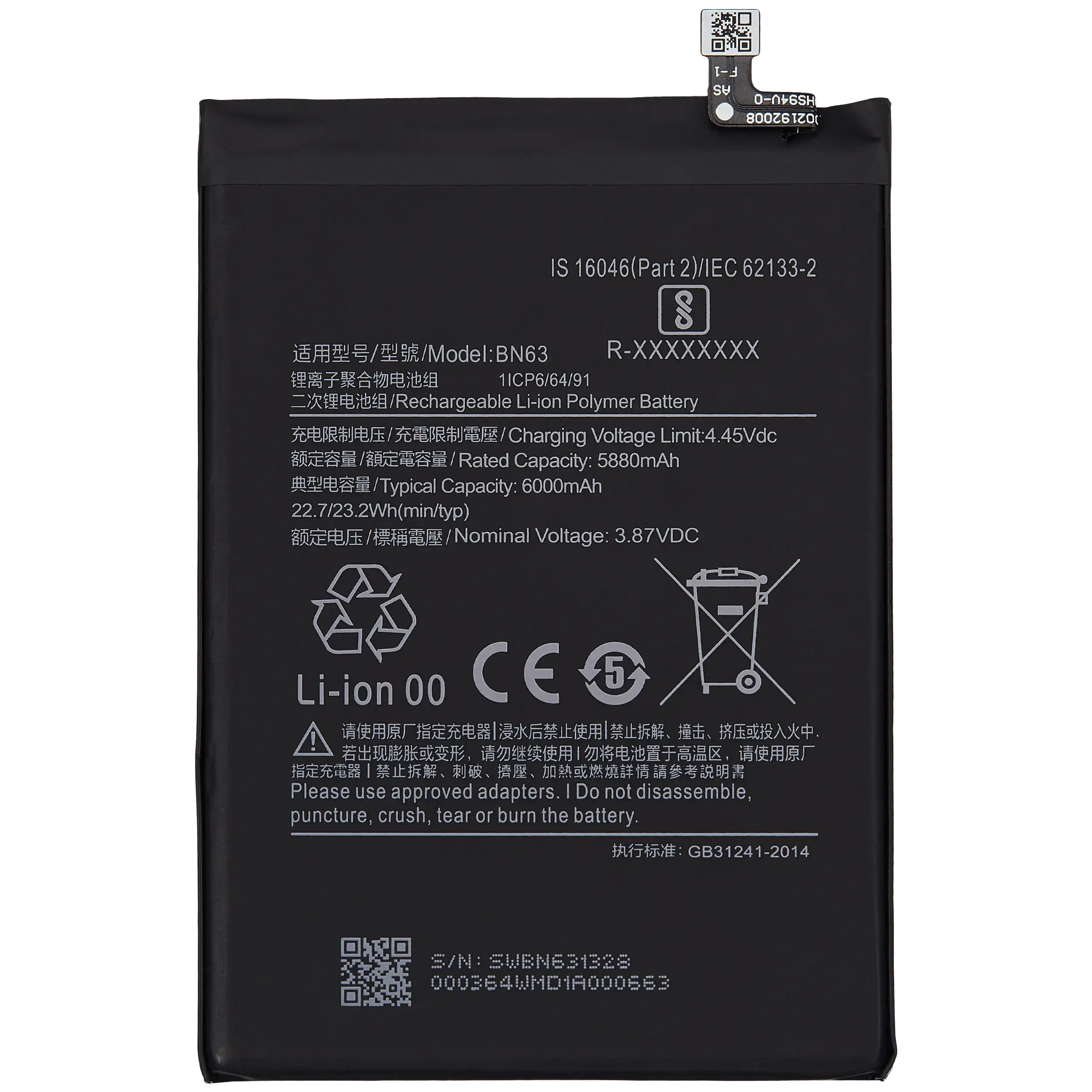 Batteria di ricambio per Xiaomi Redmi 10 Prime / Redmi Note 11SE (BN63)