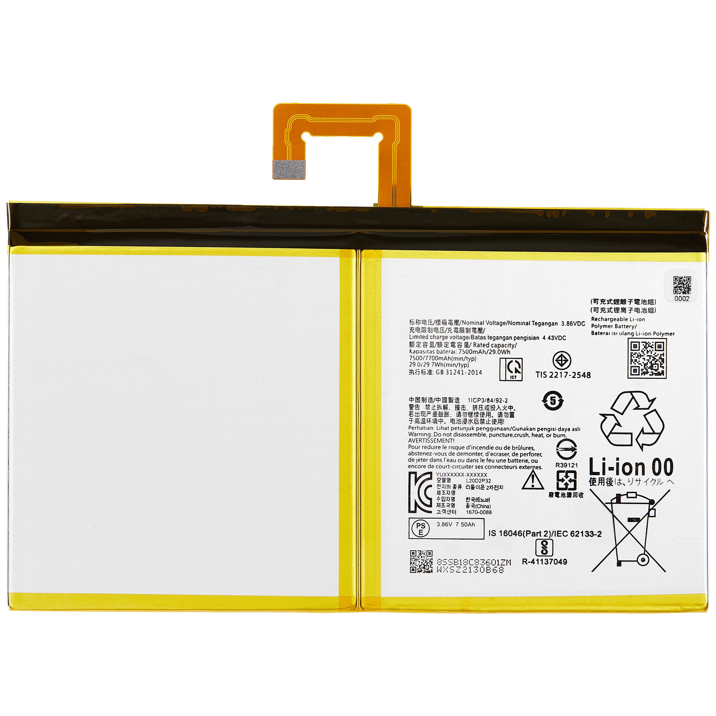 Batteria di ricambio per Lenovo Tab P11(TB-J606) / P11 Plus (TB-J616) / Tab M10 Plus 3rd Gen (TB-125 / TB-128) (L20D2P32) (V1)