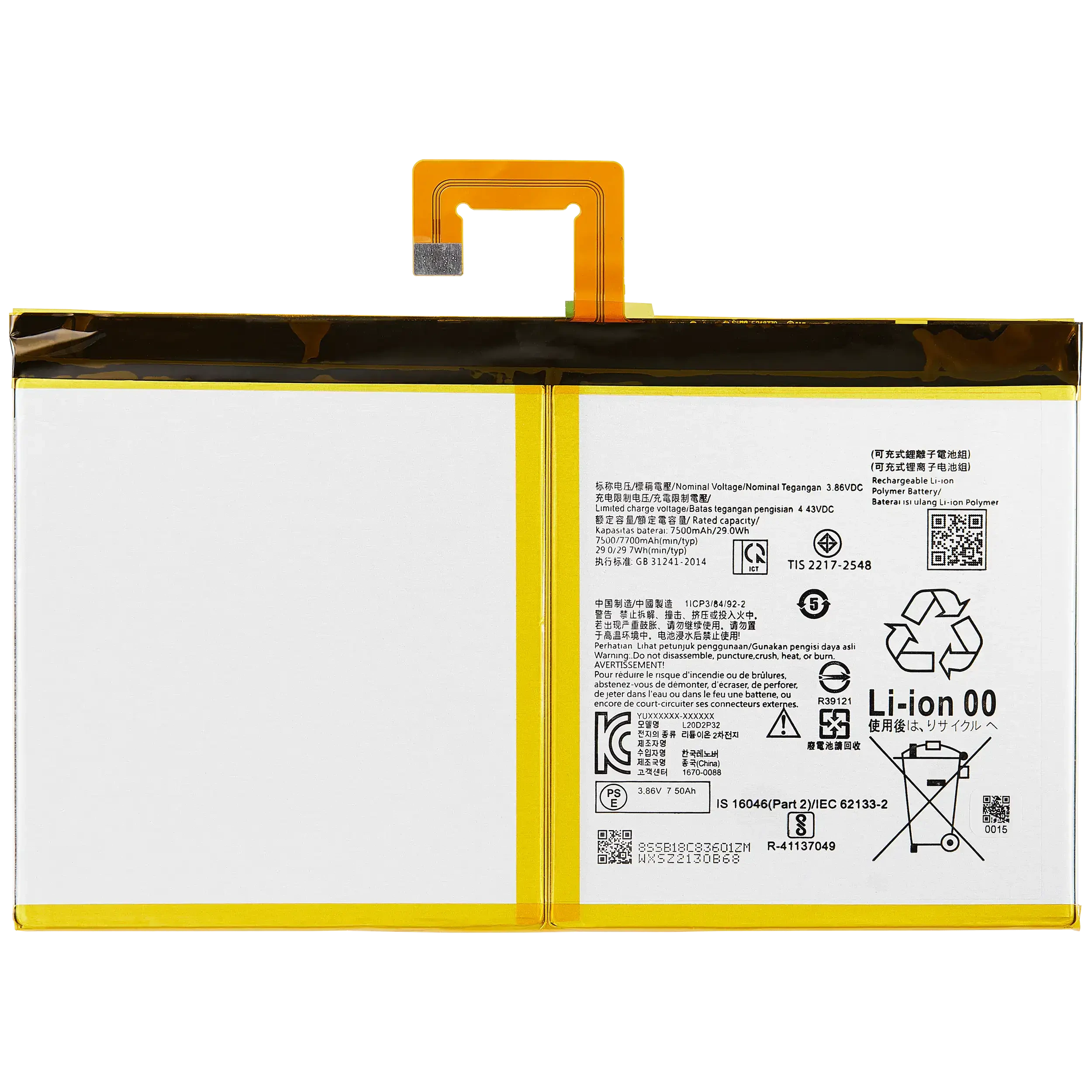 di ricambio Batter per Lenovo Tab P11(TB-J606) / P11 Plus (TB-J616) / Tab M10 Plus 3rd Gen (TB-125 / TB-128) (L20D2P32) (V2)