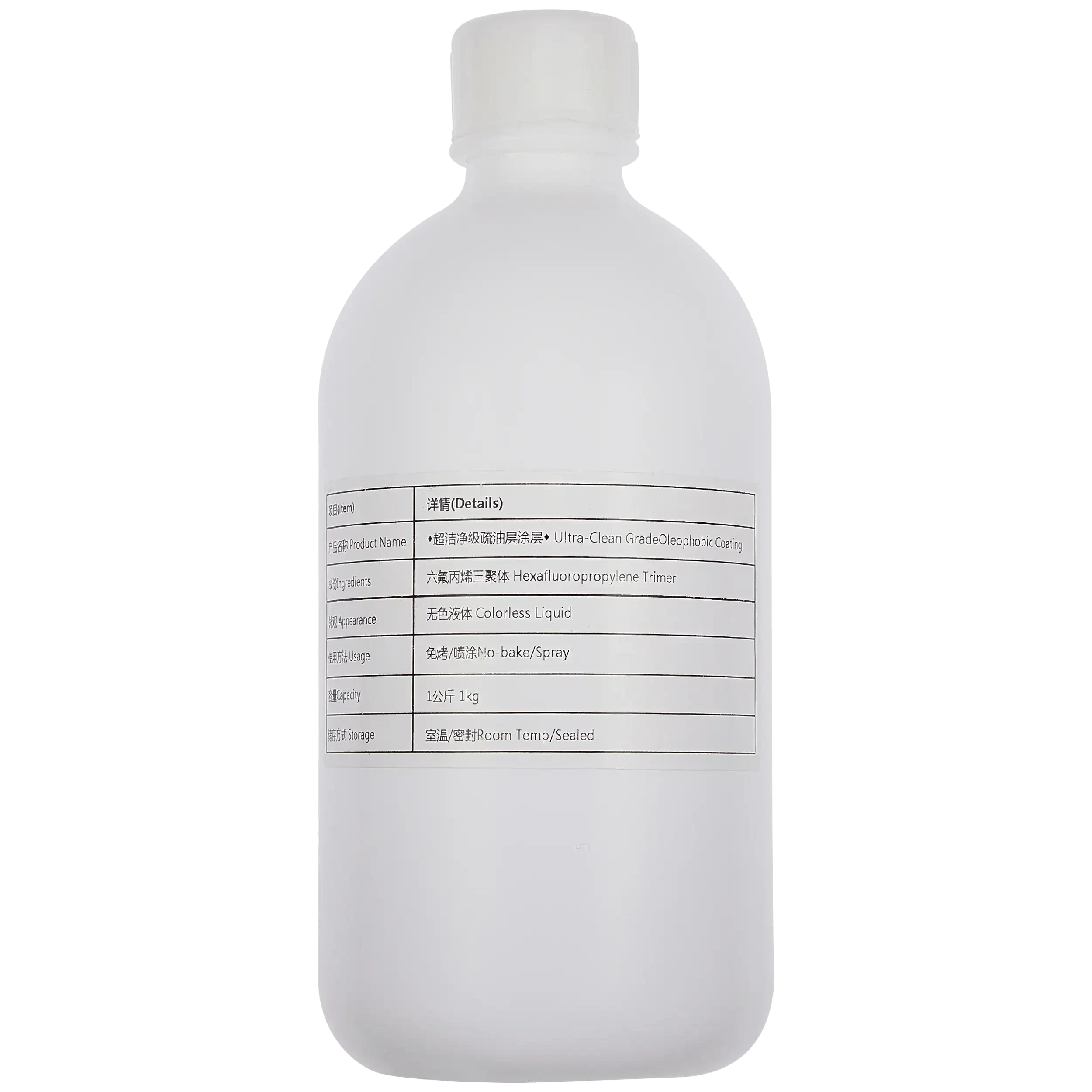 Ultra-Clean Grade Oleophobic Coating (1000g)