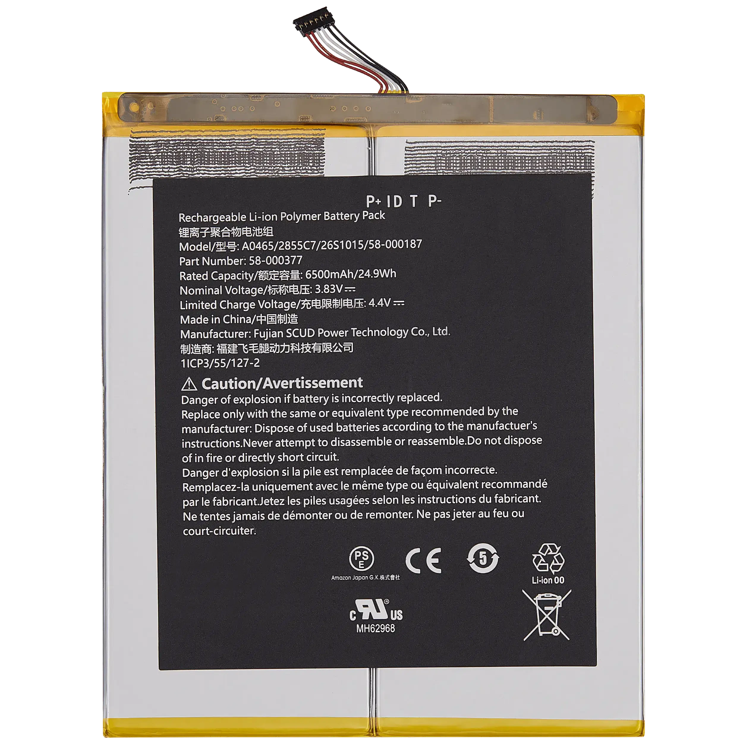 Batteria di ricambio per Amazon Fire HD 10 (TG425K) (13th Gen, 2023) / HD 10 Plus (11th Gen,2021) (58-000377/ KHD1011-BTRY)